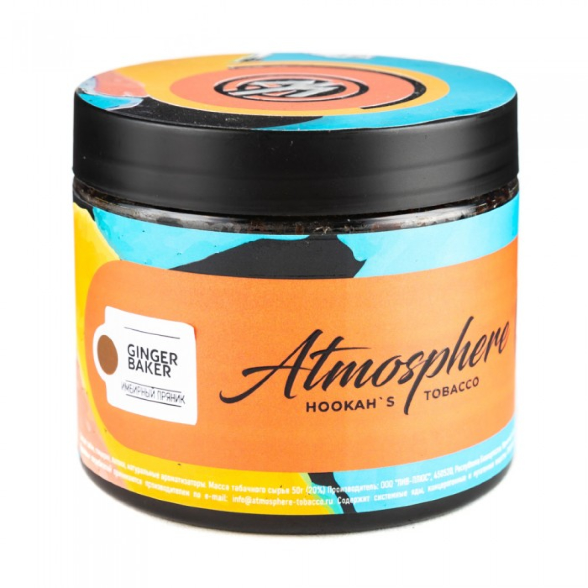 Табак Atmosphere Ginger Baker (Имбирный пряник) 250 гр
