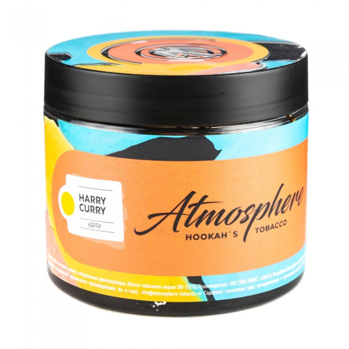 Табак Atmosphere Harry Curry (Карри) 250 гр