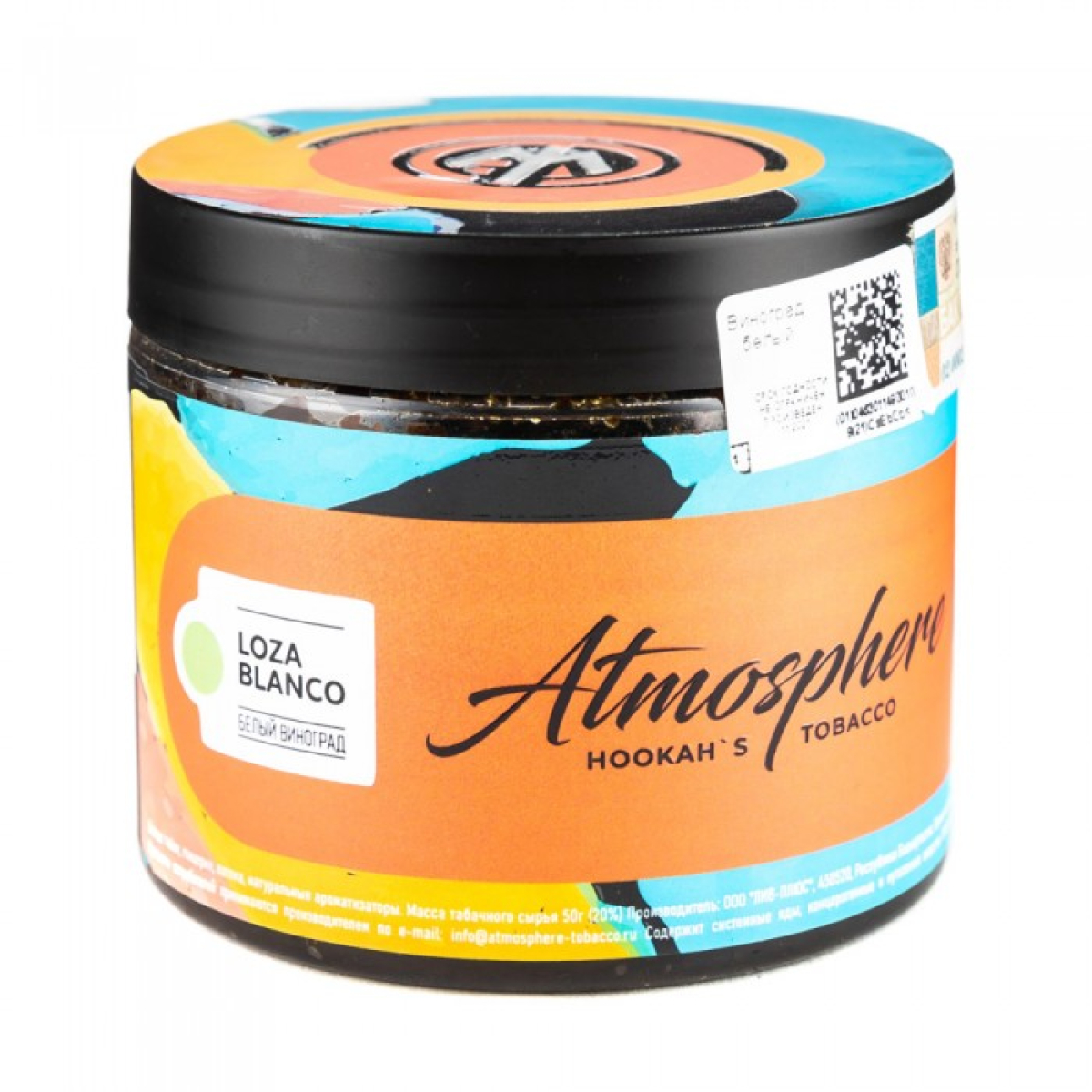 Табак Atmosphere Lozza Blanco (Виноград белый) 250 гр