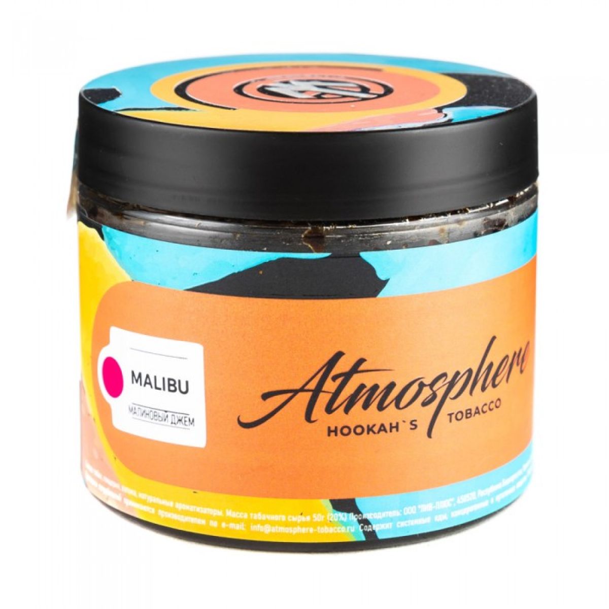 Табак Atmosphere Malibu (Малиновый джем) 250 гр
