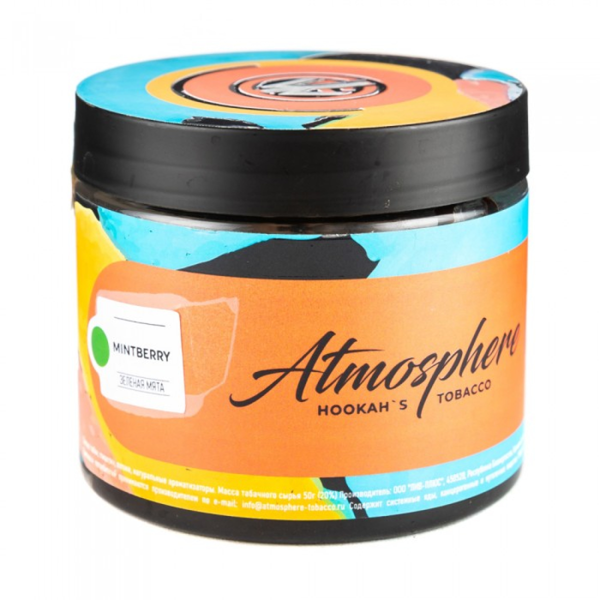 Табак Atmosphere Mint Berry (Зеленая мята) 250 гр