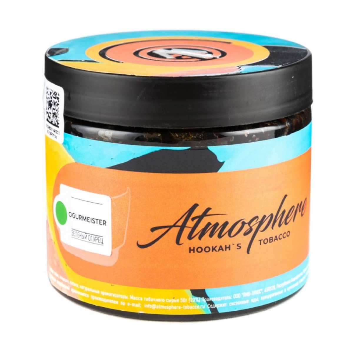 Табак Atmosphere Ogurmeister (Зеленый огурец) 250 гр