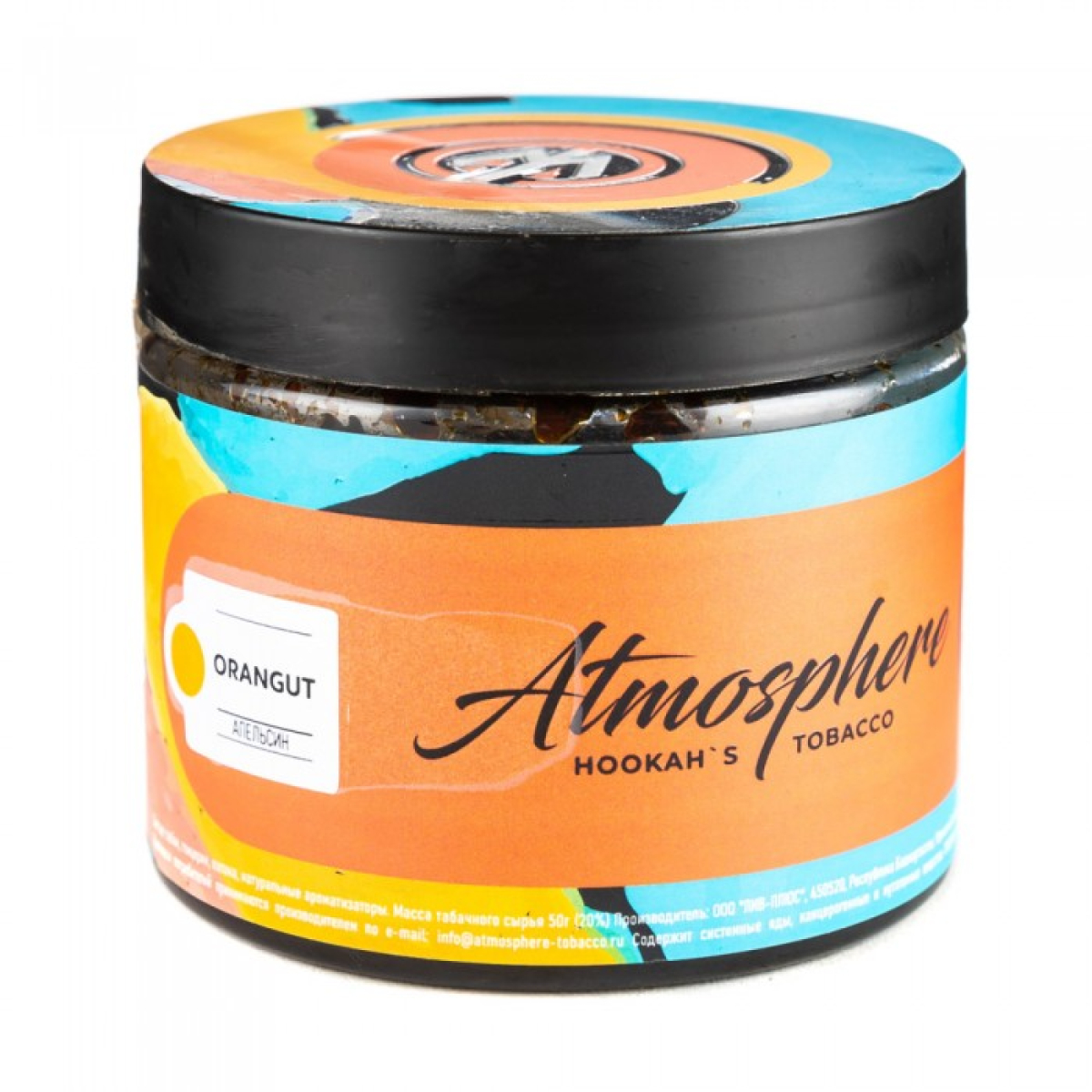 Табак Atmosphere Oran Gut (Апельсин) 250 гр