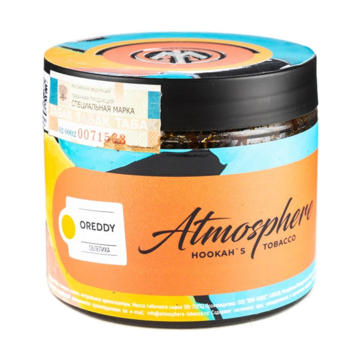 Табак Atmosphere Oreddy (Облепиха) 250 гр