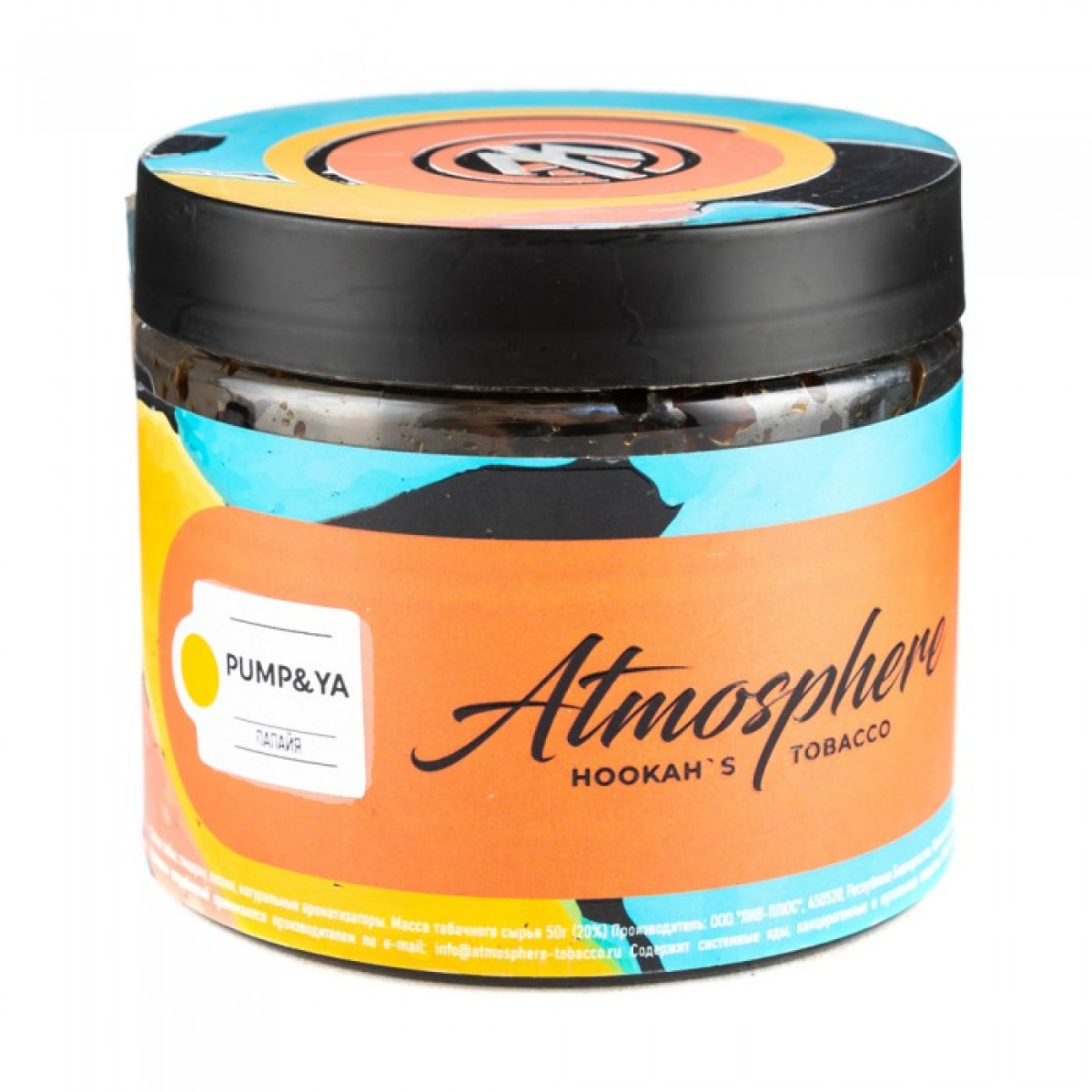 Табак Atmosphere Pump Ya (Папайя) 250 гр