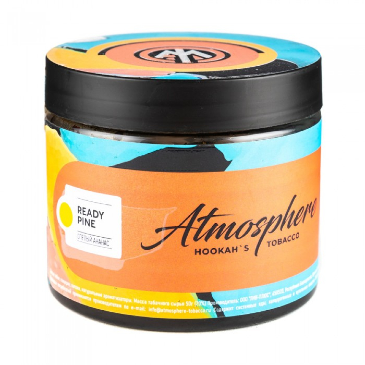 Табак Atmosphere Ready Pine (Спелый ананас) 250 гр