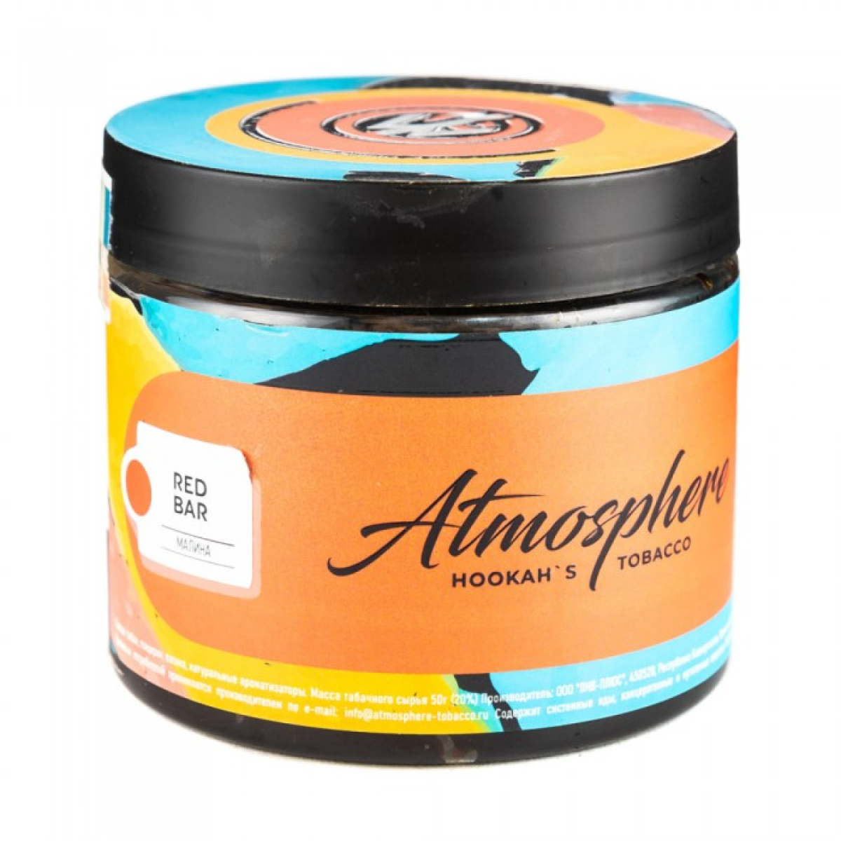 Табак Atmosphere Red Bar (Малина) 250 гр