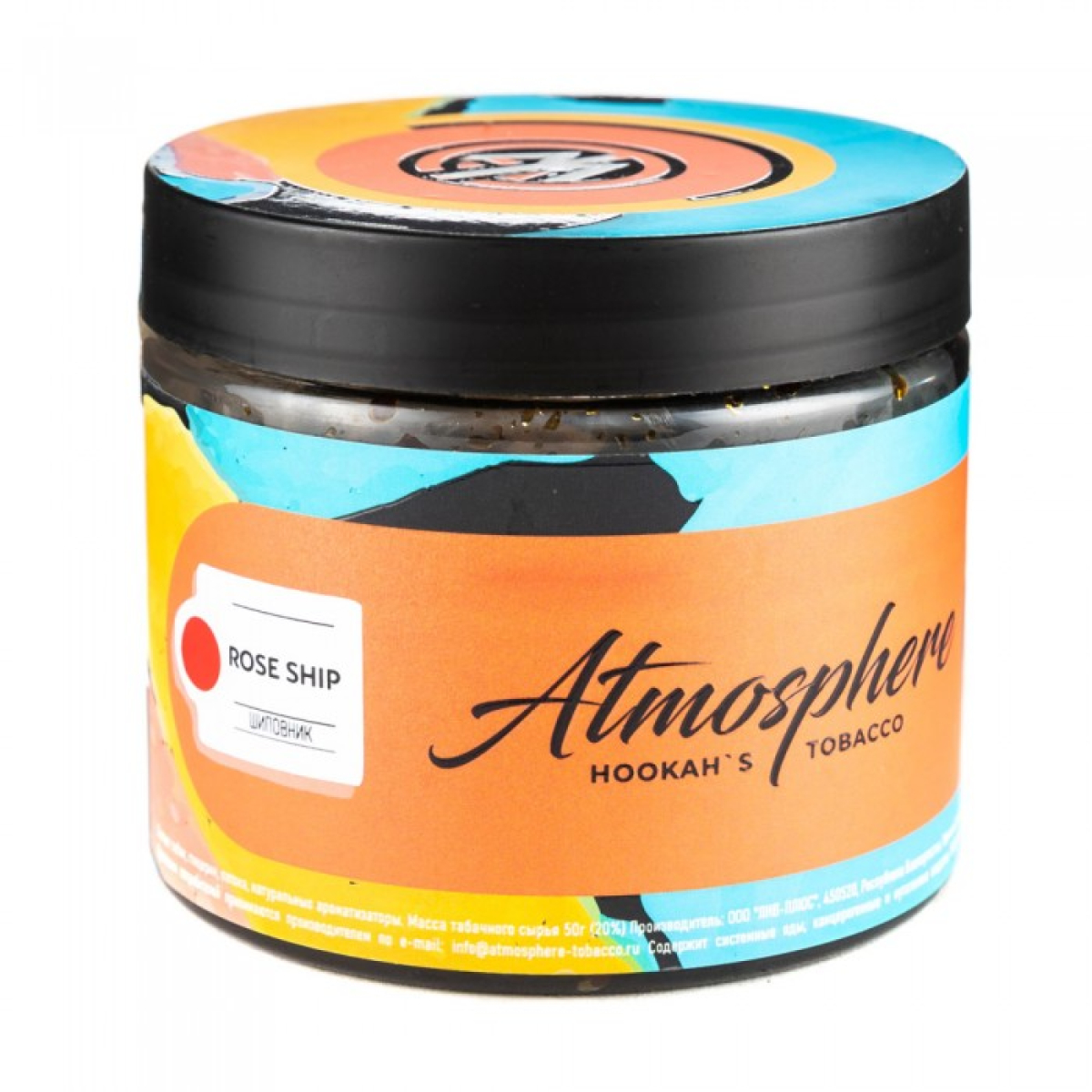 Табак Atmosphere Rose Ship (Шиповник) 250 гр