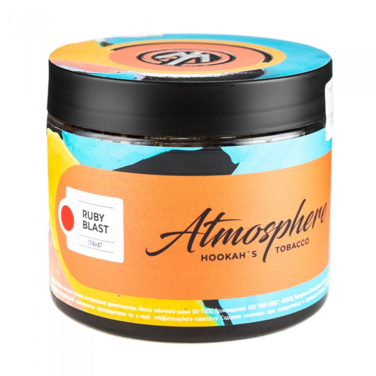 Табак Atmosphere Ruby Blast (Гранат) 250 гр