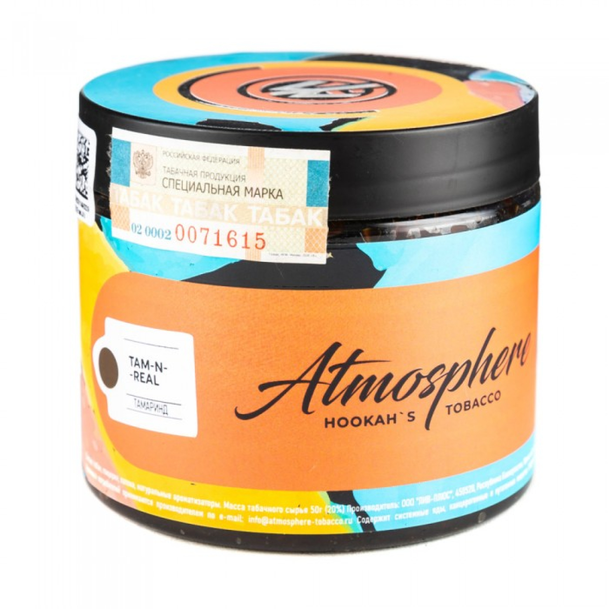 Табак Atmosphere Tam N Real (Тамаринд) 250 гр