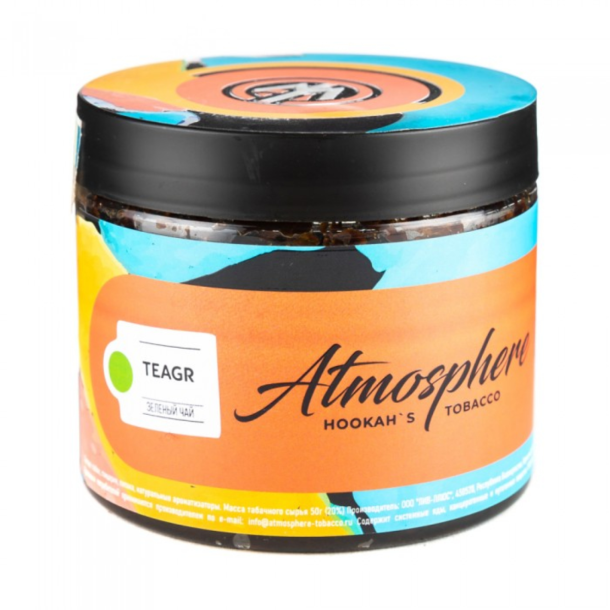 Табак Atmosphere Tea Gr (Зеленый чай) 250 гр