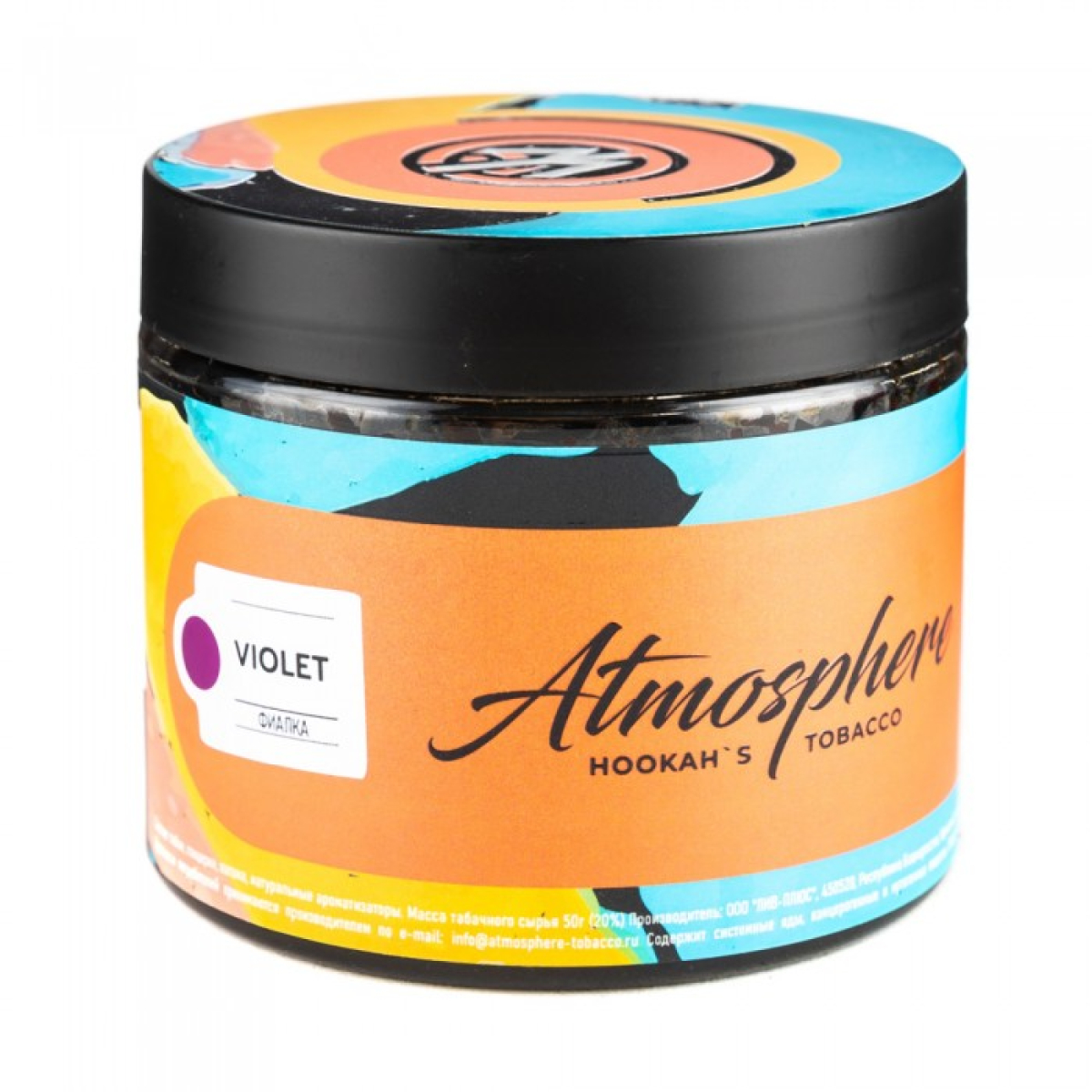 Табак Atmosphere Violet (Фиалка) 250 гр