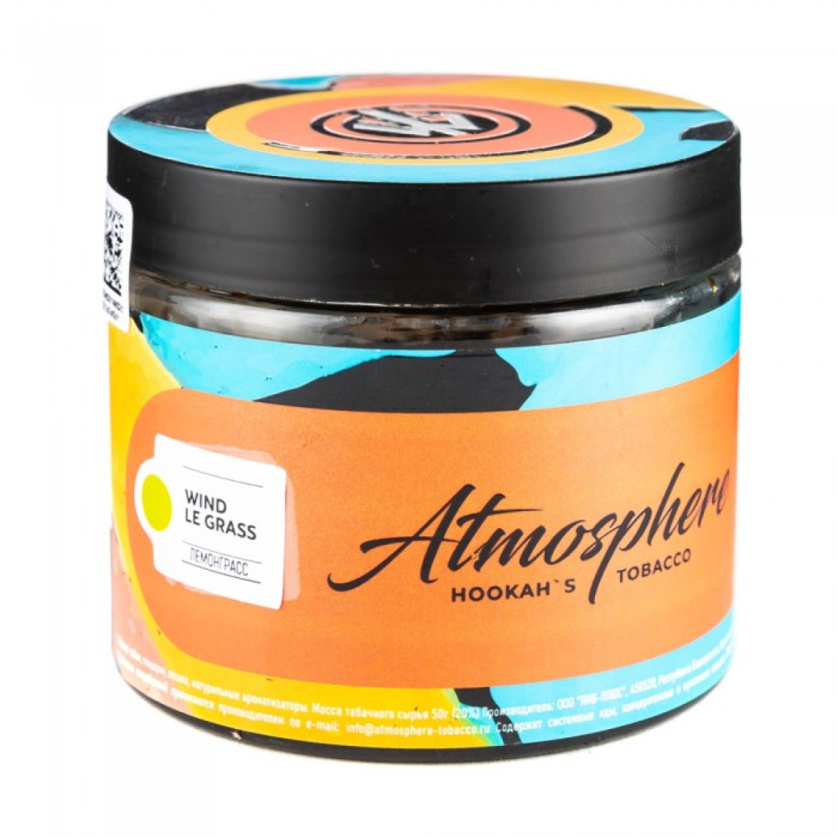 Табак Atmosphere Wind Le Grass (Лемонграсс) 250 гр