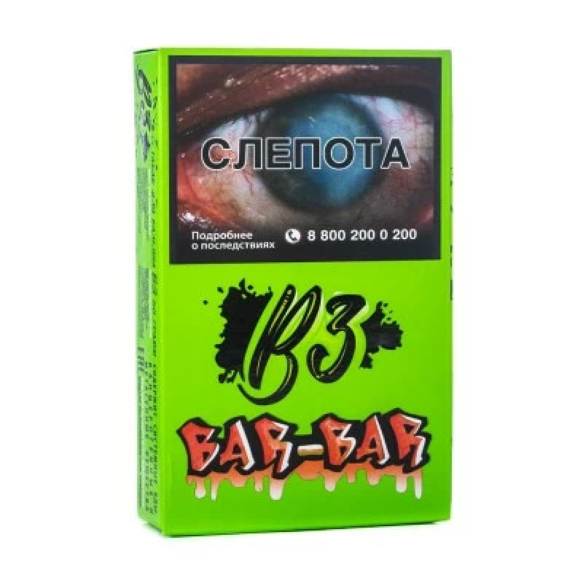 Табак B3 Bar bar (Барбарис) 50 гр