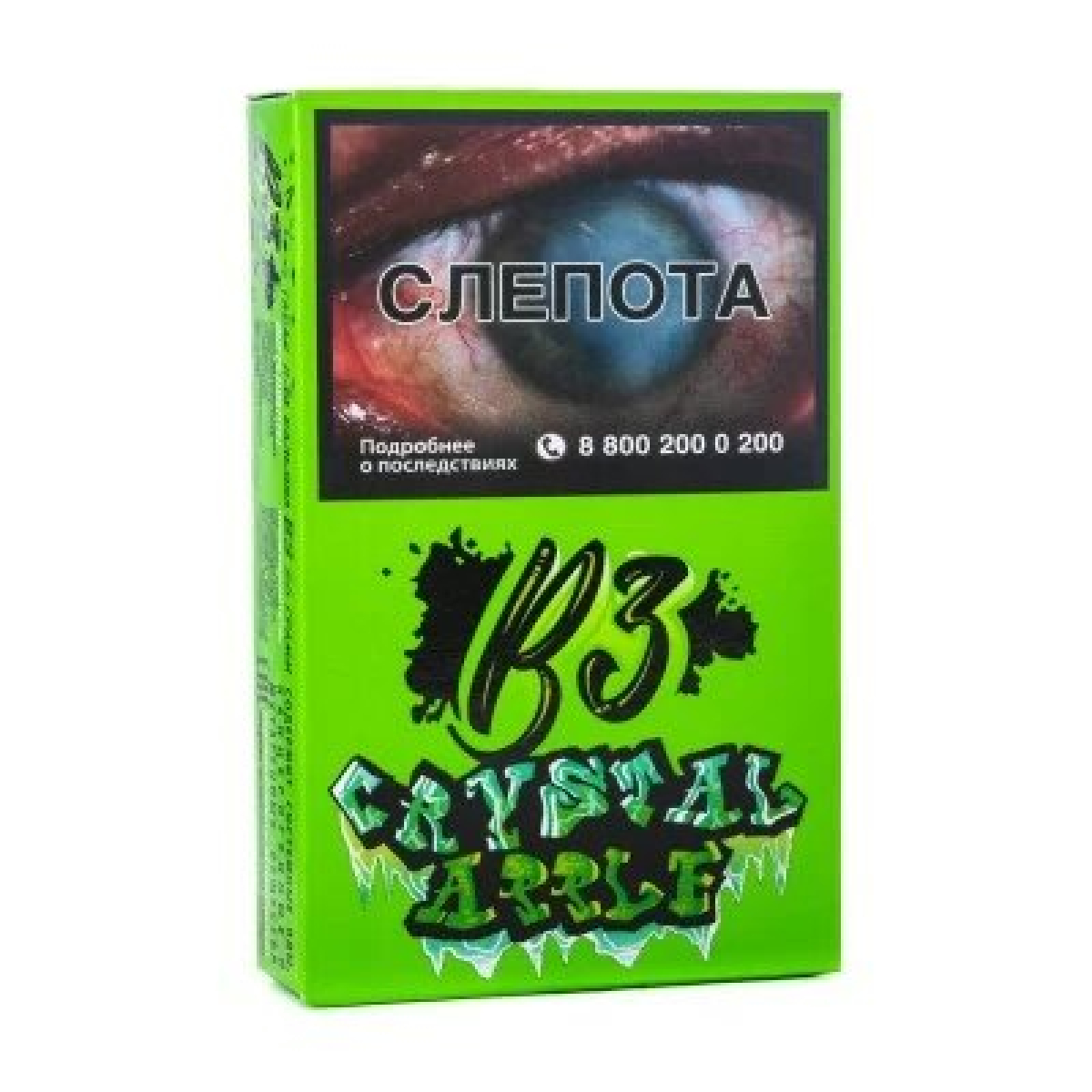 Табак B3 Crystal Apple (Яблоко со льдом) 50 гр