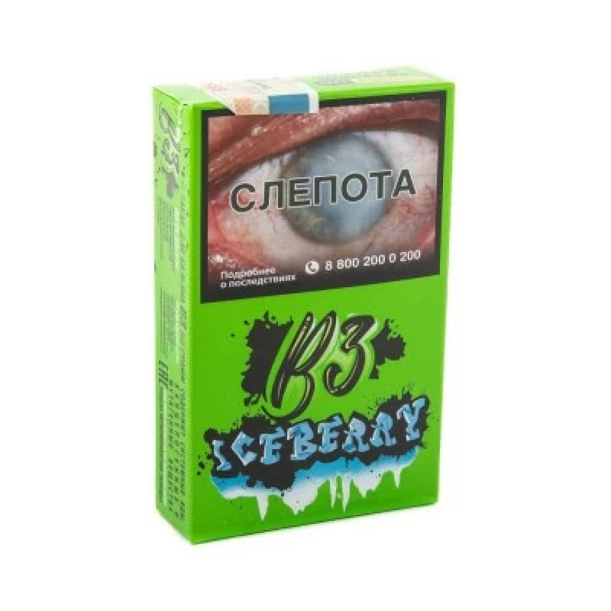 Табак B3 Iceberry (Черника и Лед) 50 гр