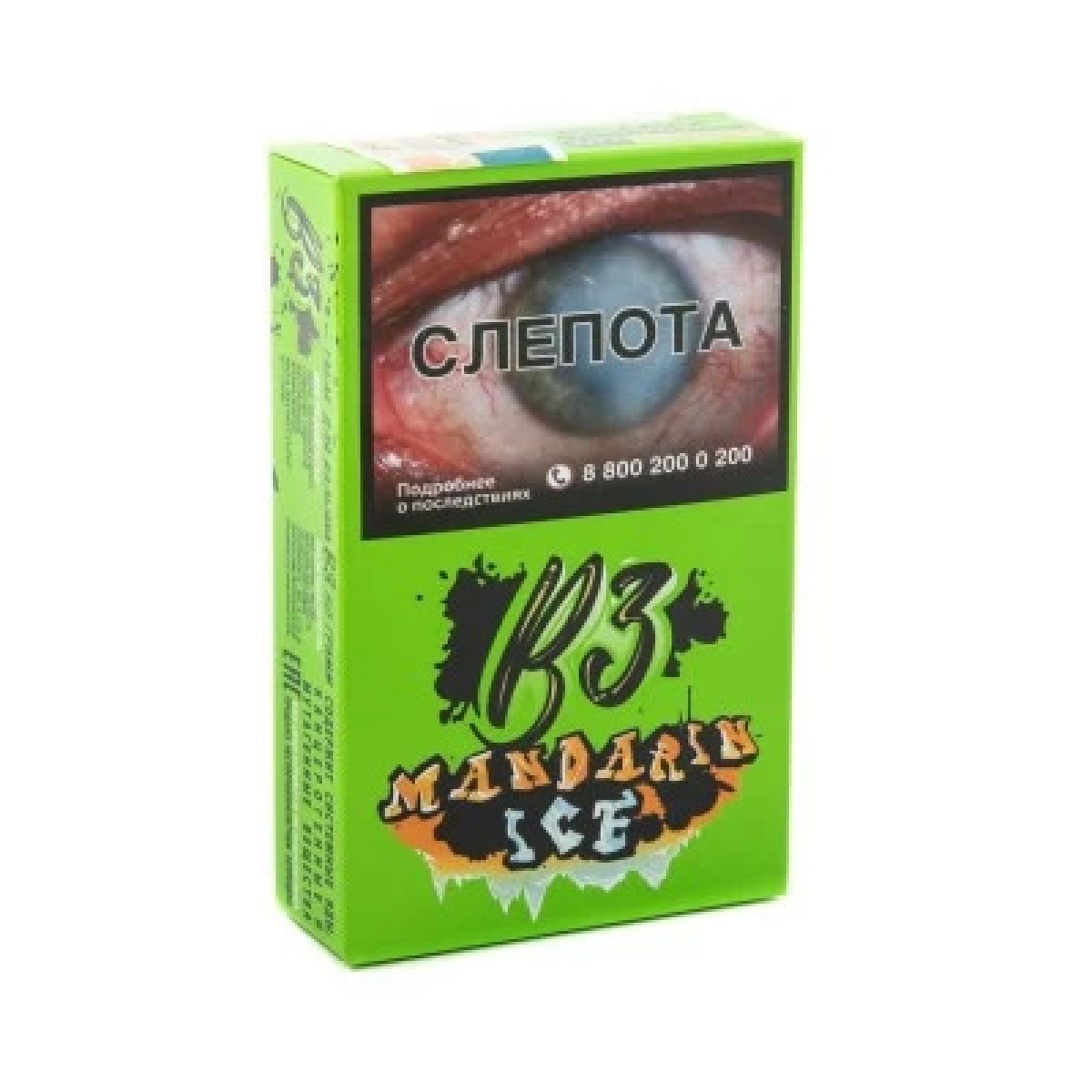 Табак B3 Mandarin Ice (Ледяной Мандарин) 50 гр