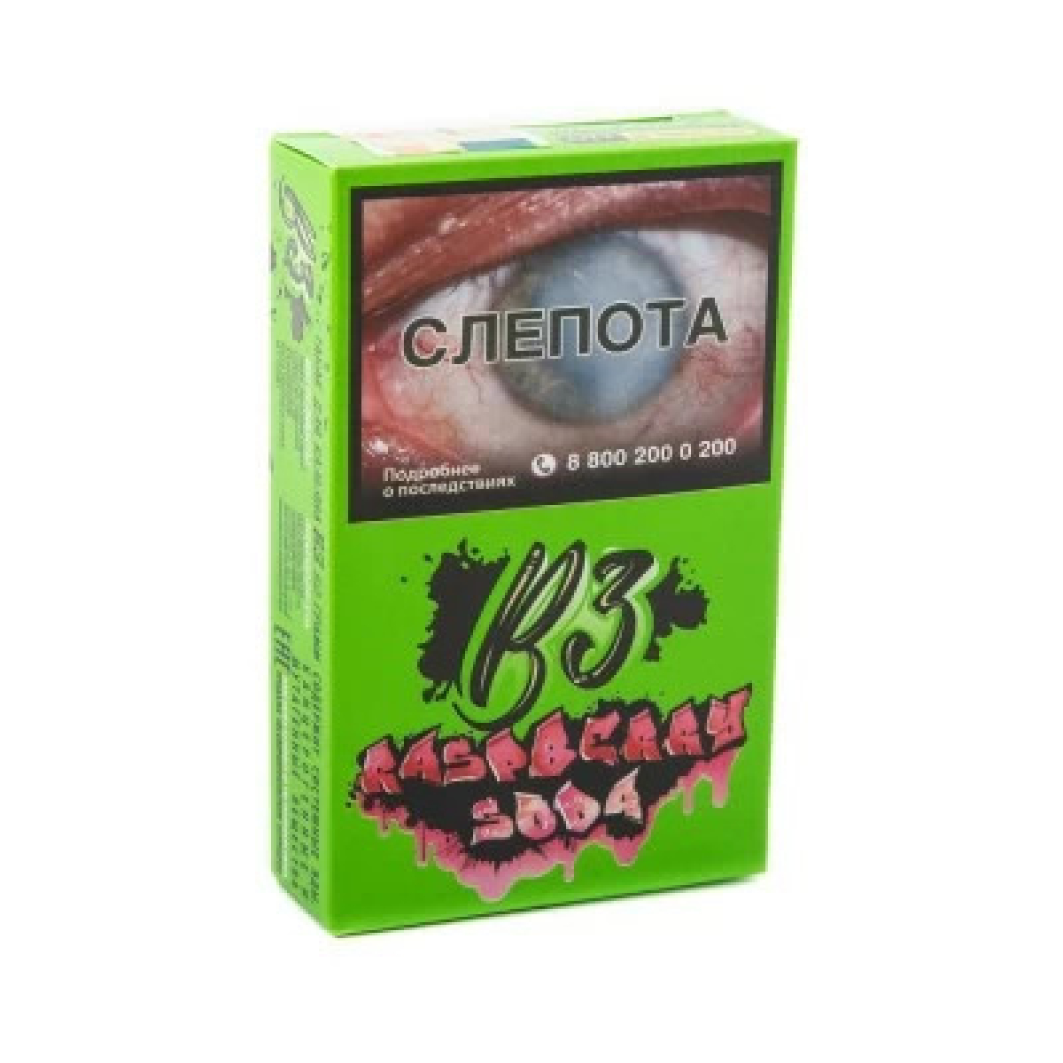 Табак B3 Raspberry Soda (Малиновая Газировка) 50 гр
