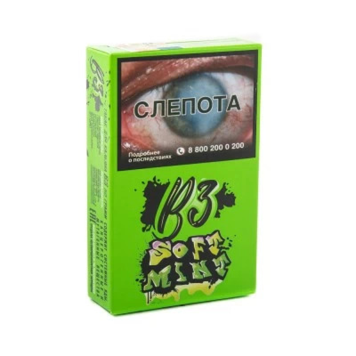 Табак B3 Soft Mint (Сладкая Мята) 50 гр