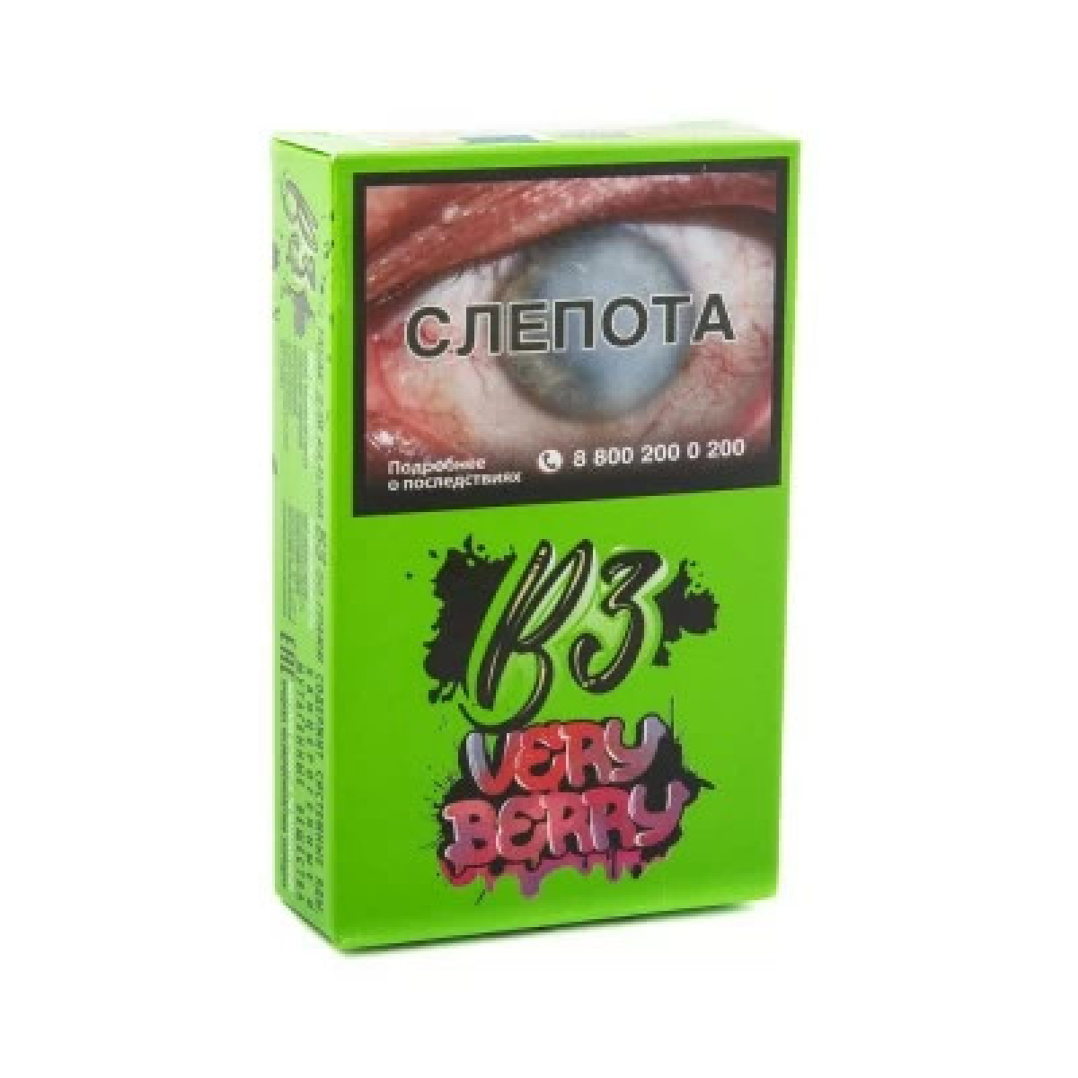 Табак B3 Very Berry (Ягодный Микс) 50 гр