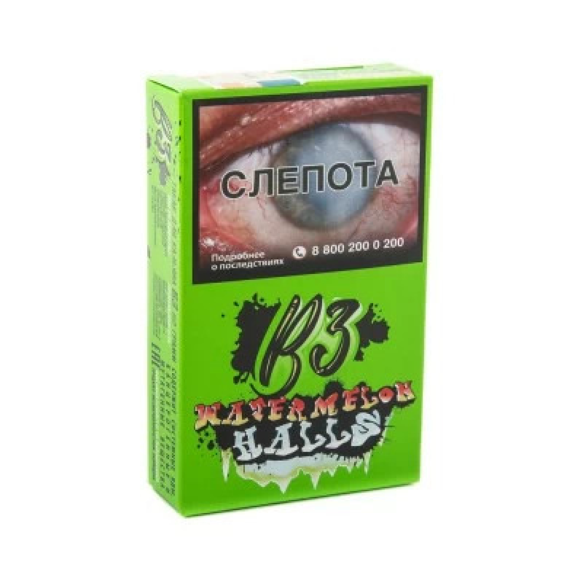 Табак B3 Watermelon Halls (Ледяной Арбуз и Дыня) 50 гр