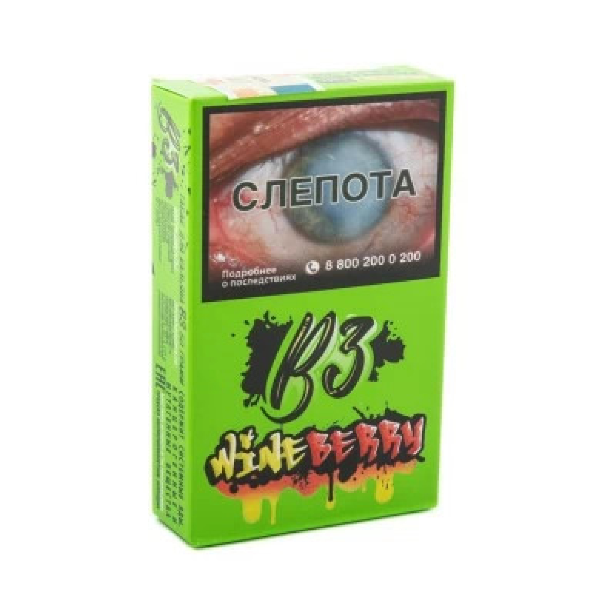 Табак B3 Wineberry (Ягоды и Виноград) 50 гр