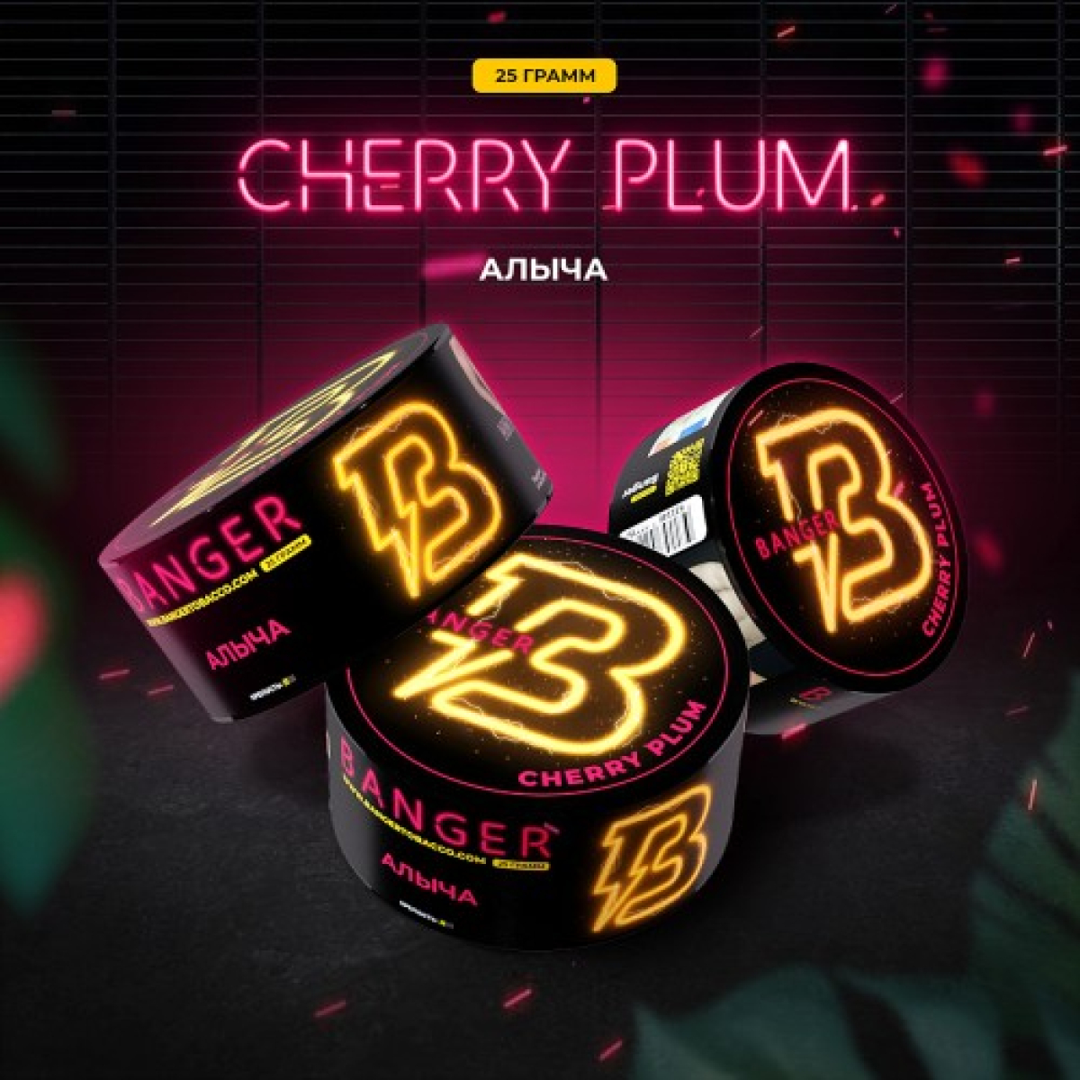 Табак Banger Cherry Plum (Алыча) 25 гр