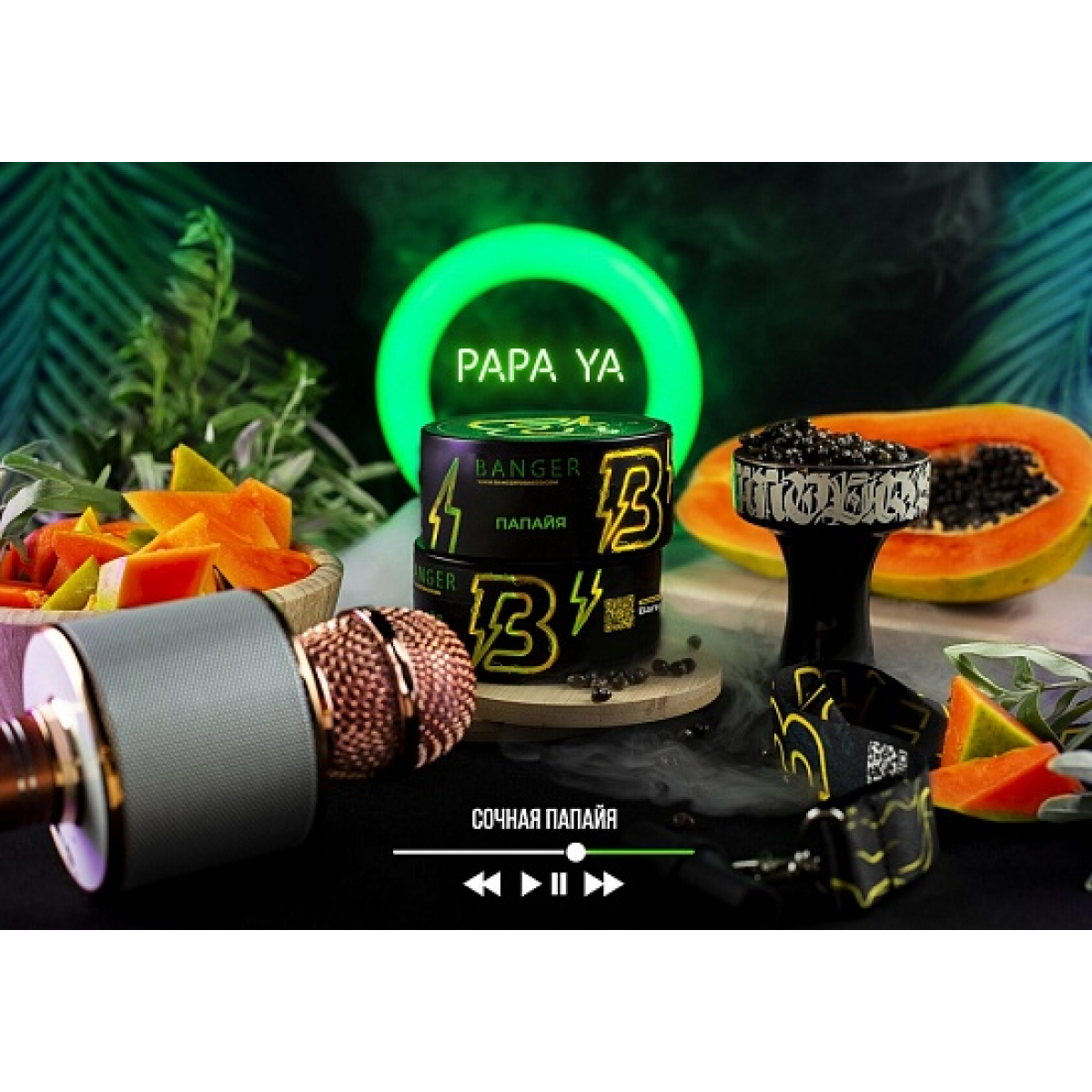 Табак Banger Papa Ya 100 грамм