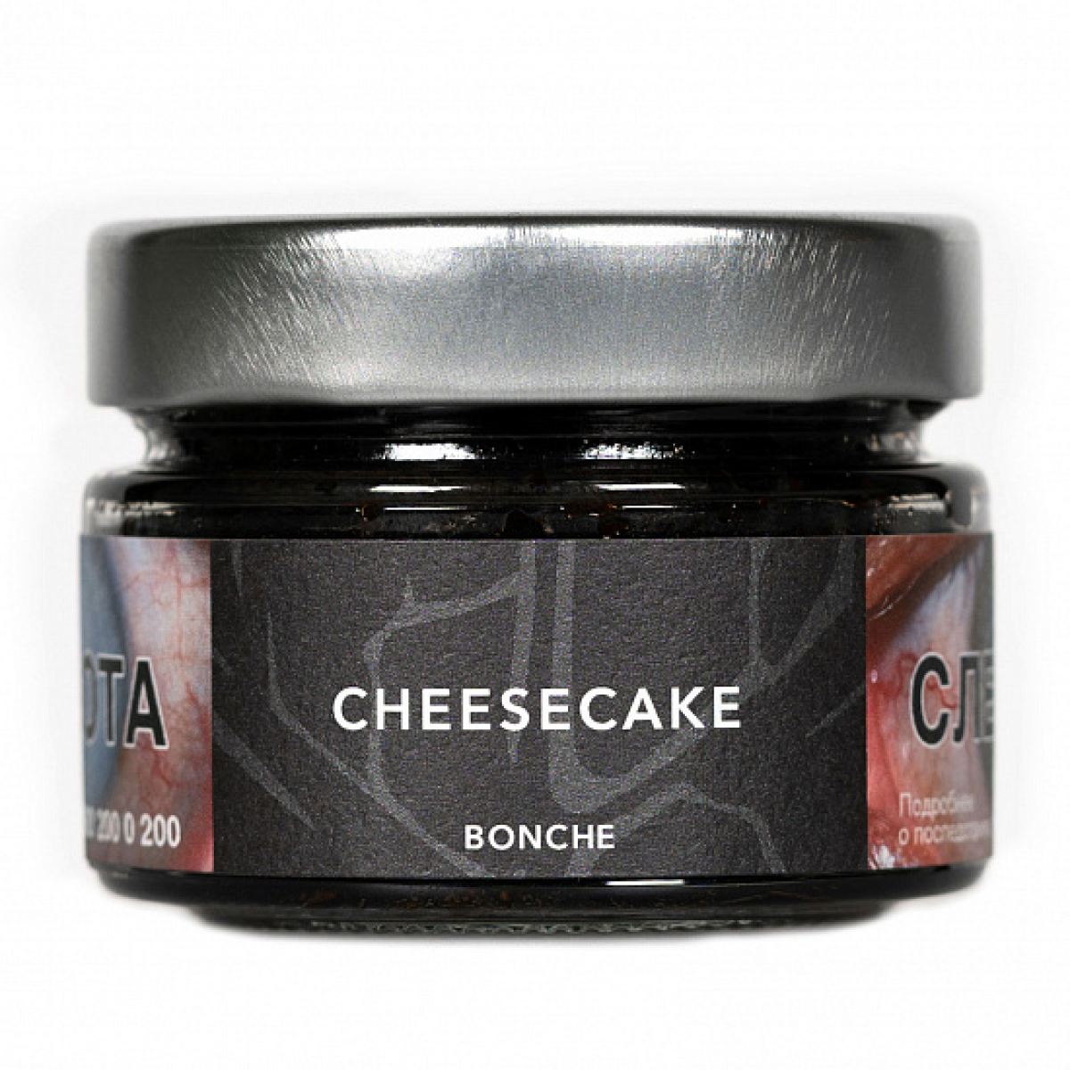 Табак Bonche Cheescake (Чизкейк) 80 гр