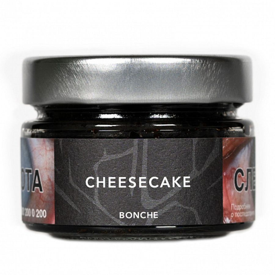 Табак Bonche Cheescake (Чизкейк) 80 гр