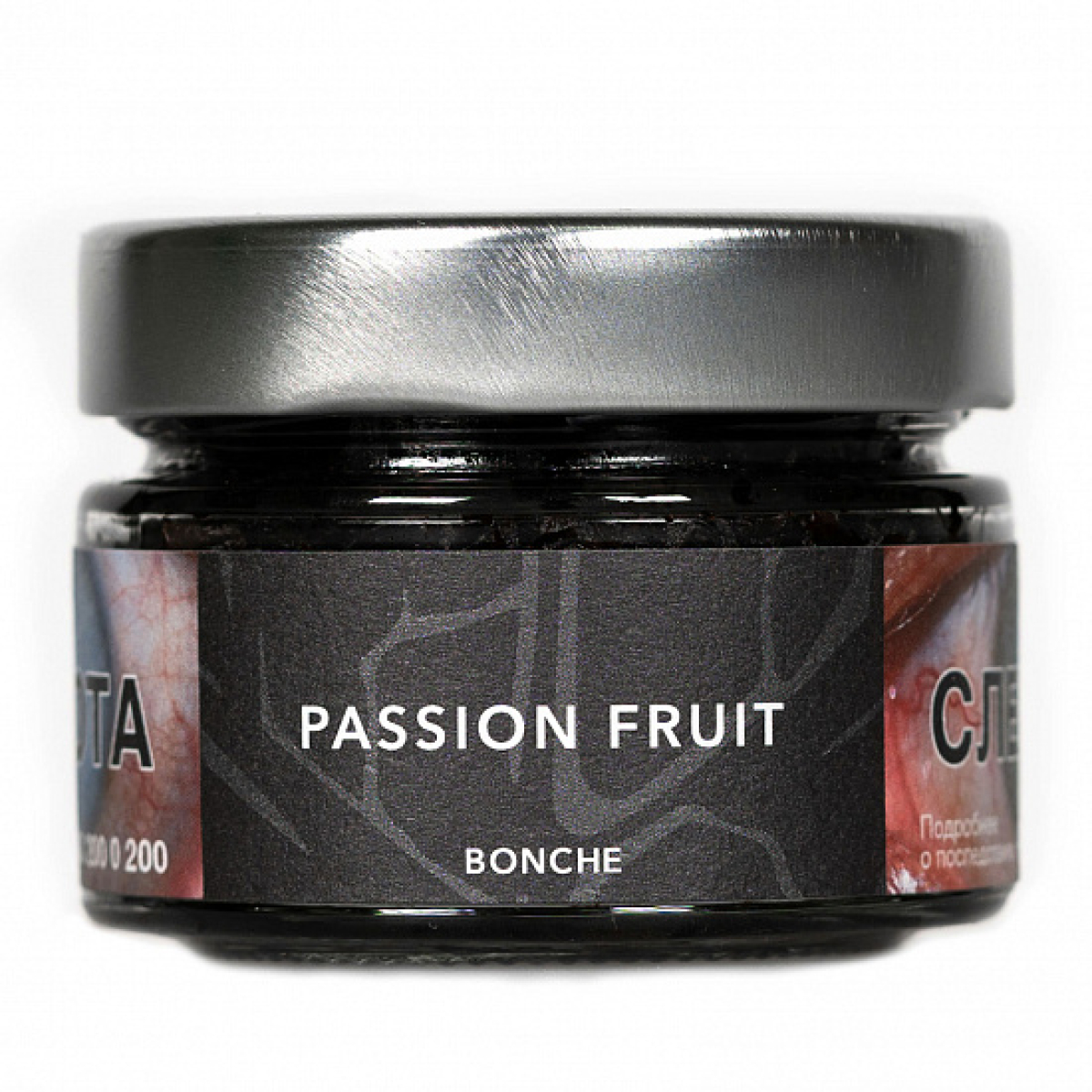 Табак Bonche Passion Fruit (Маракуйя) 80 гр