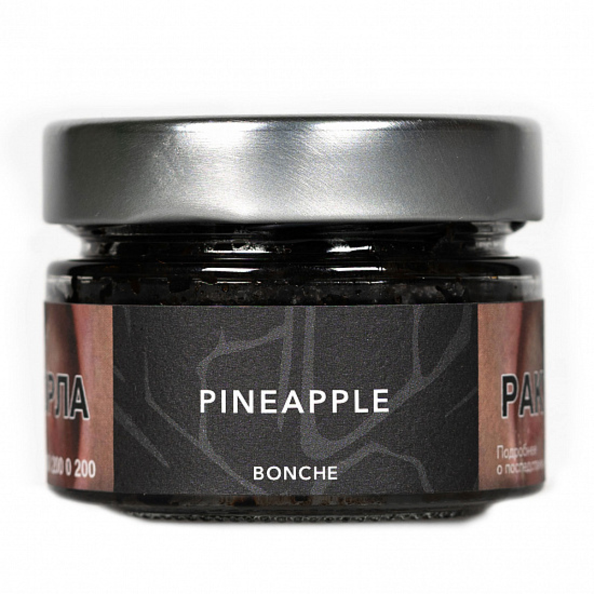 Табак Bonche Pineapple (Ананас) 80 гр