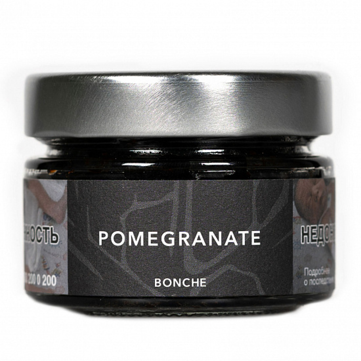 Табак Bonche Pomegranate (Гранат) 80 гр