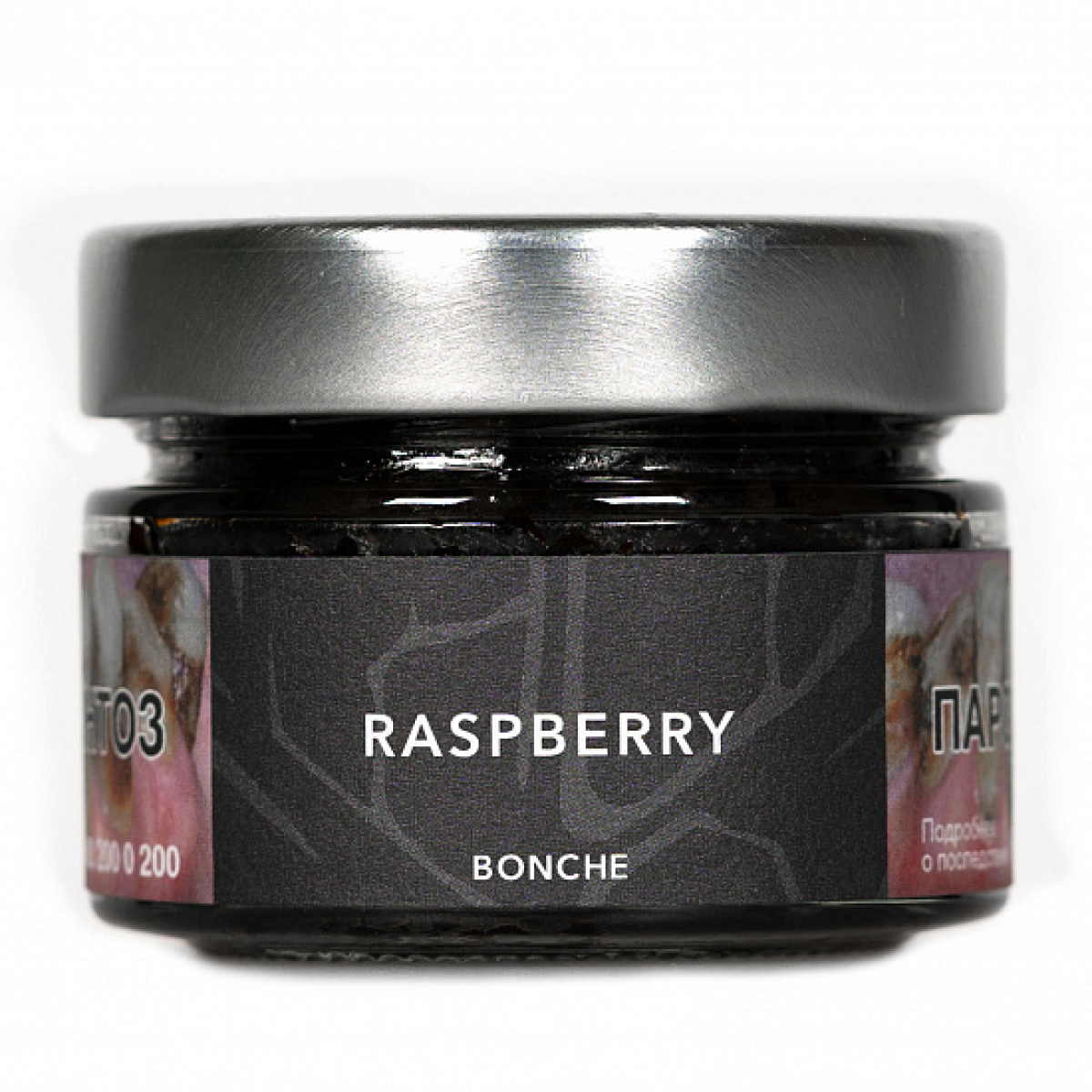 Табак Bonche Raspberry (Малина) 80 гр