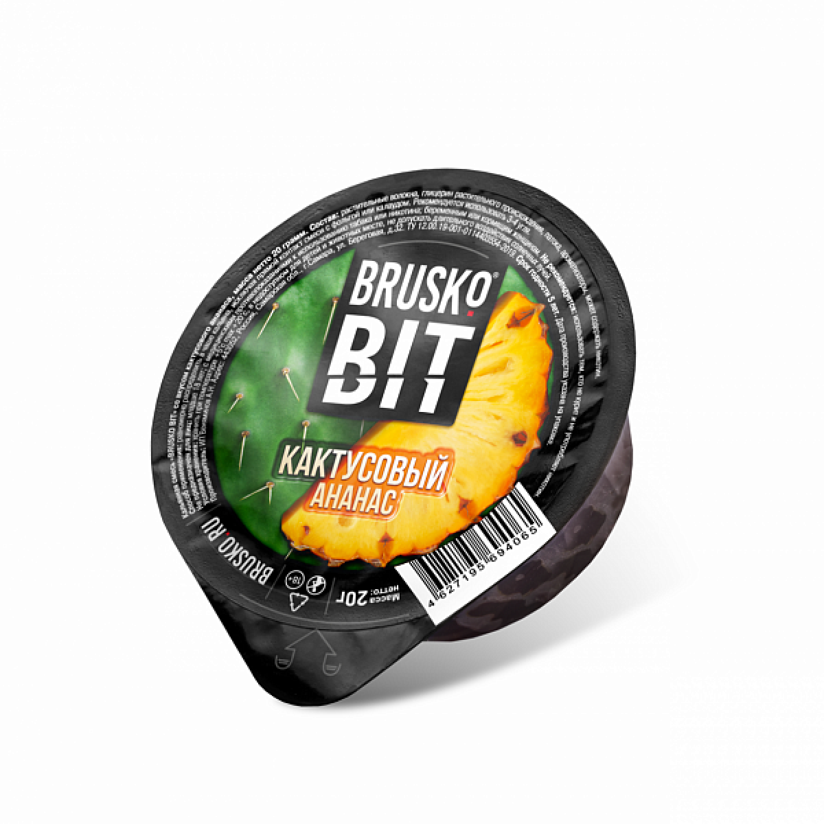 Смесь Brusko BIT Кактусовый Ананас 20 гр