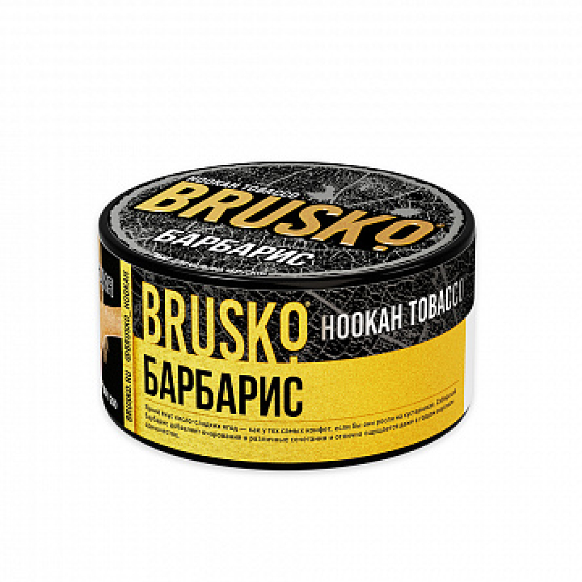 Табак BRUSKO Барбарис 125 гр