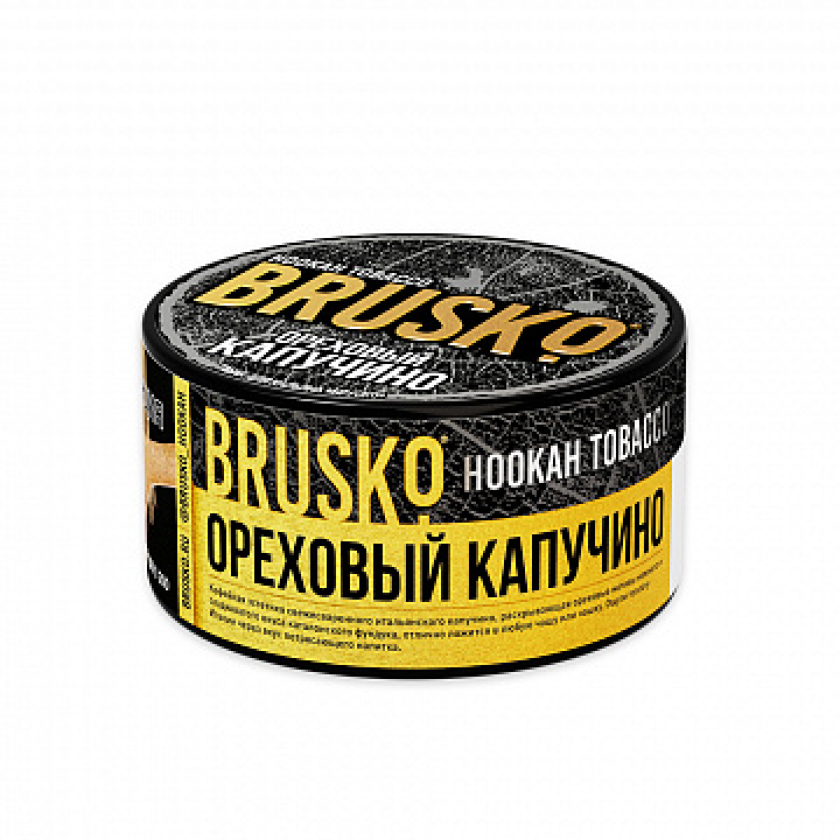 Табак BRUSKO Ореховый капучино 125 гр