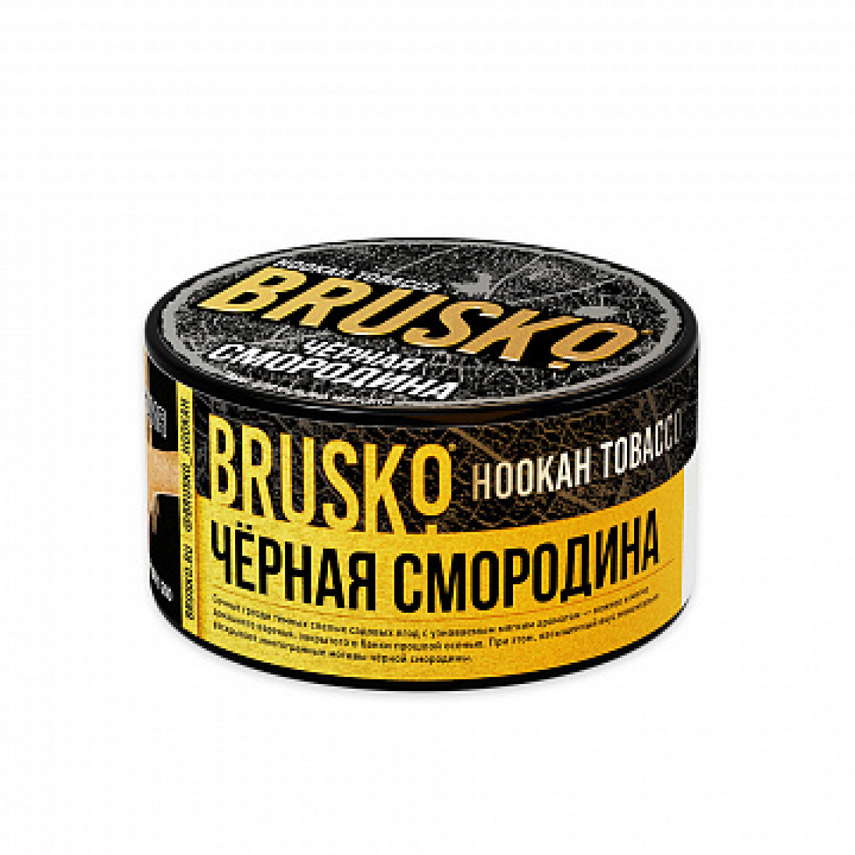 Табак BRUSKO Черная смородина 125 гр