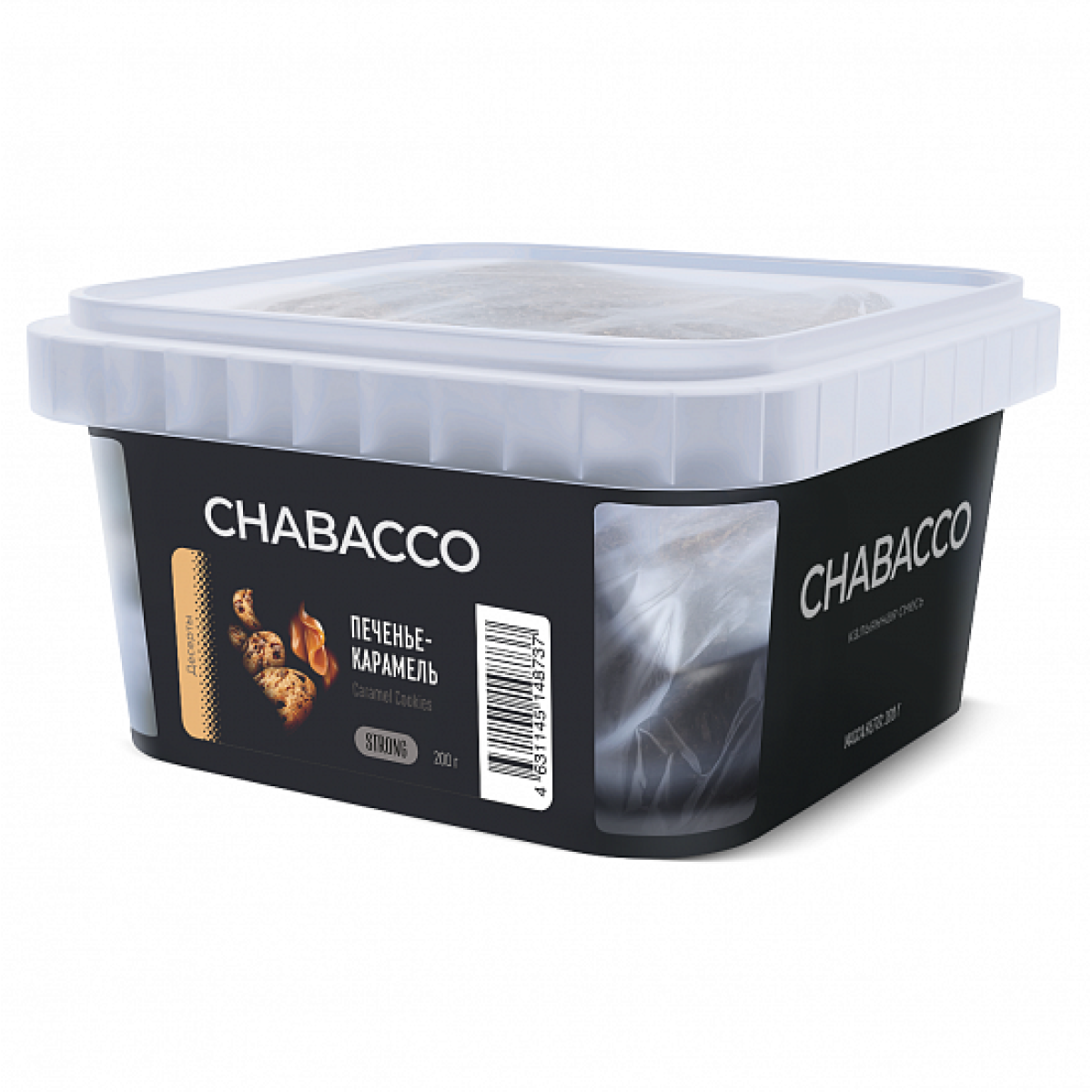 Смесь Chabacco Strong Caramel Cookies (Печенье Карамель) 200 гр