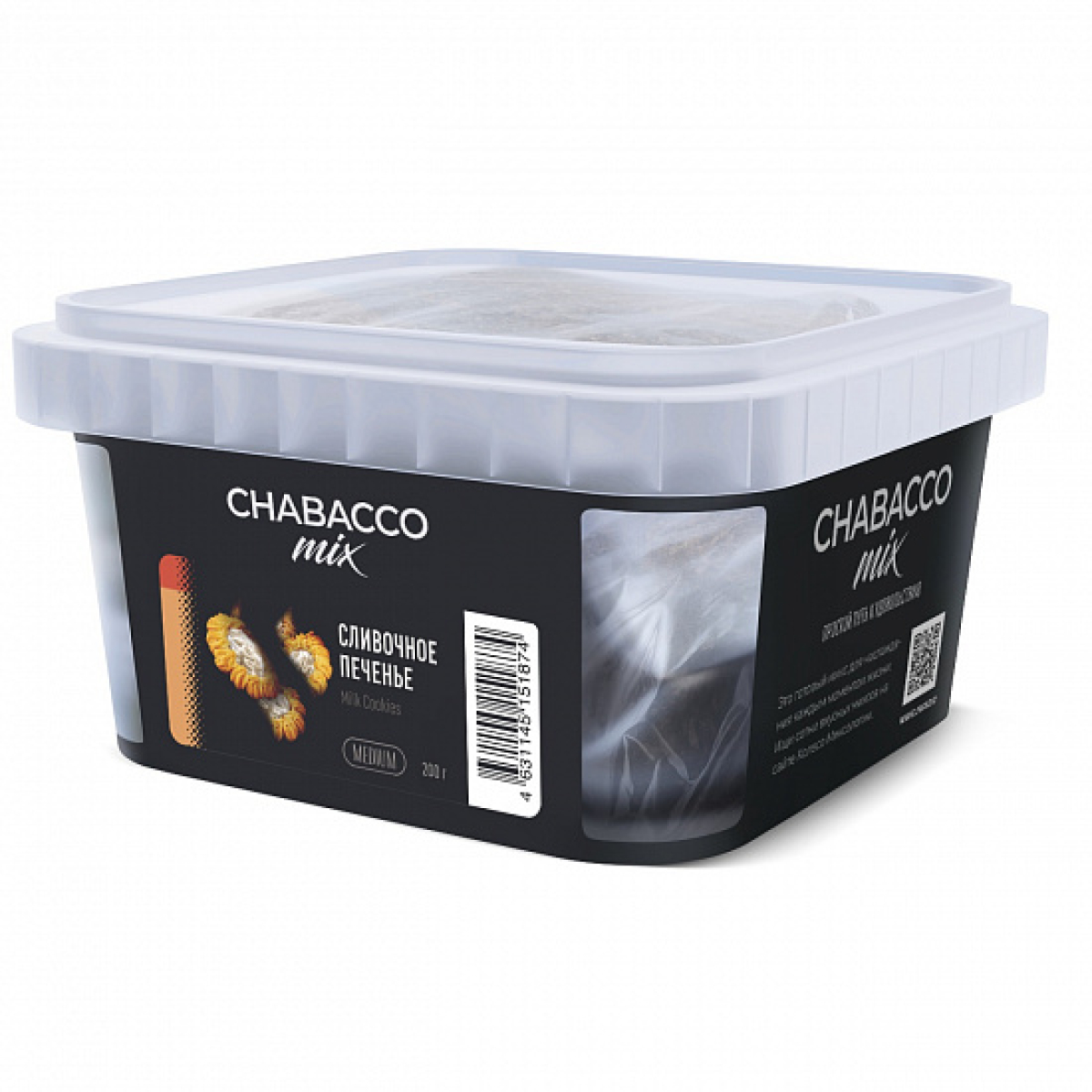 Смесь Chabacco mix Milk Cookies (Сливочное печенье) 200 гр