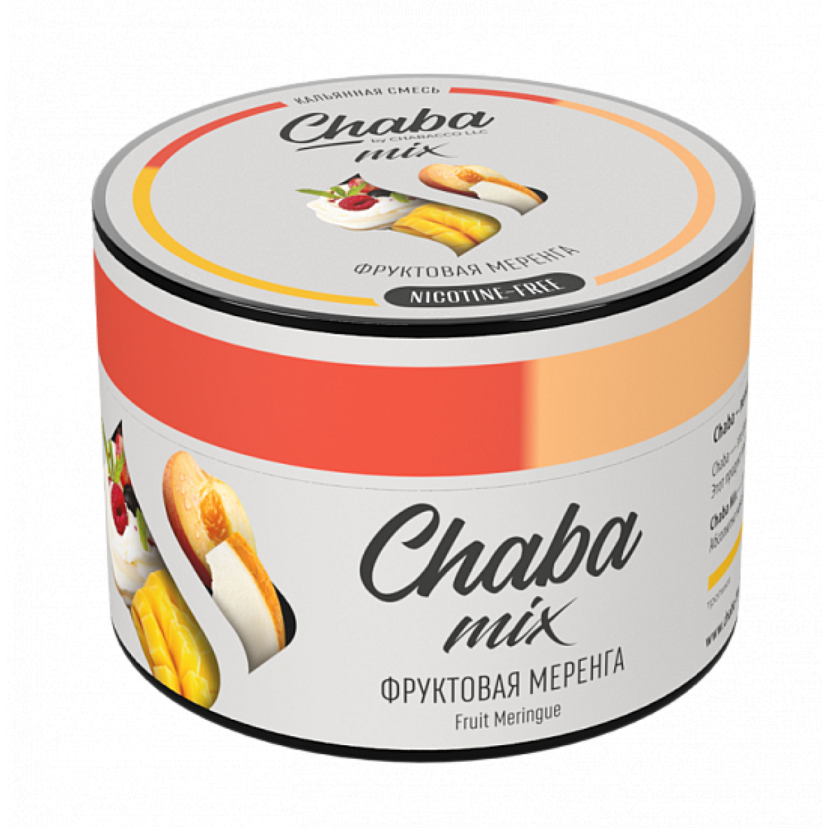 Смесь Chaba mix Fruit meringue (фруктовая меренга) 50 гр