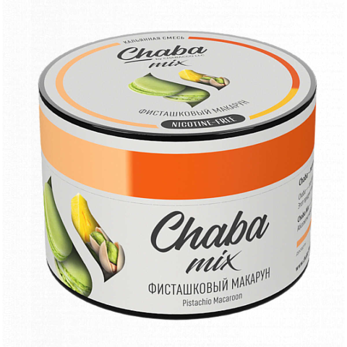 Смесь Chaba mix Pistachio macaroon (Фисташковый Макарун) 50 гр