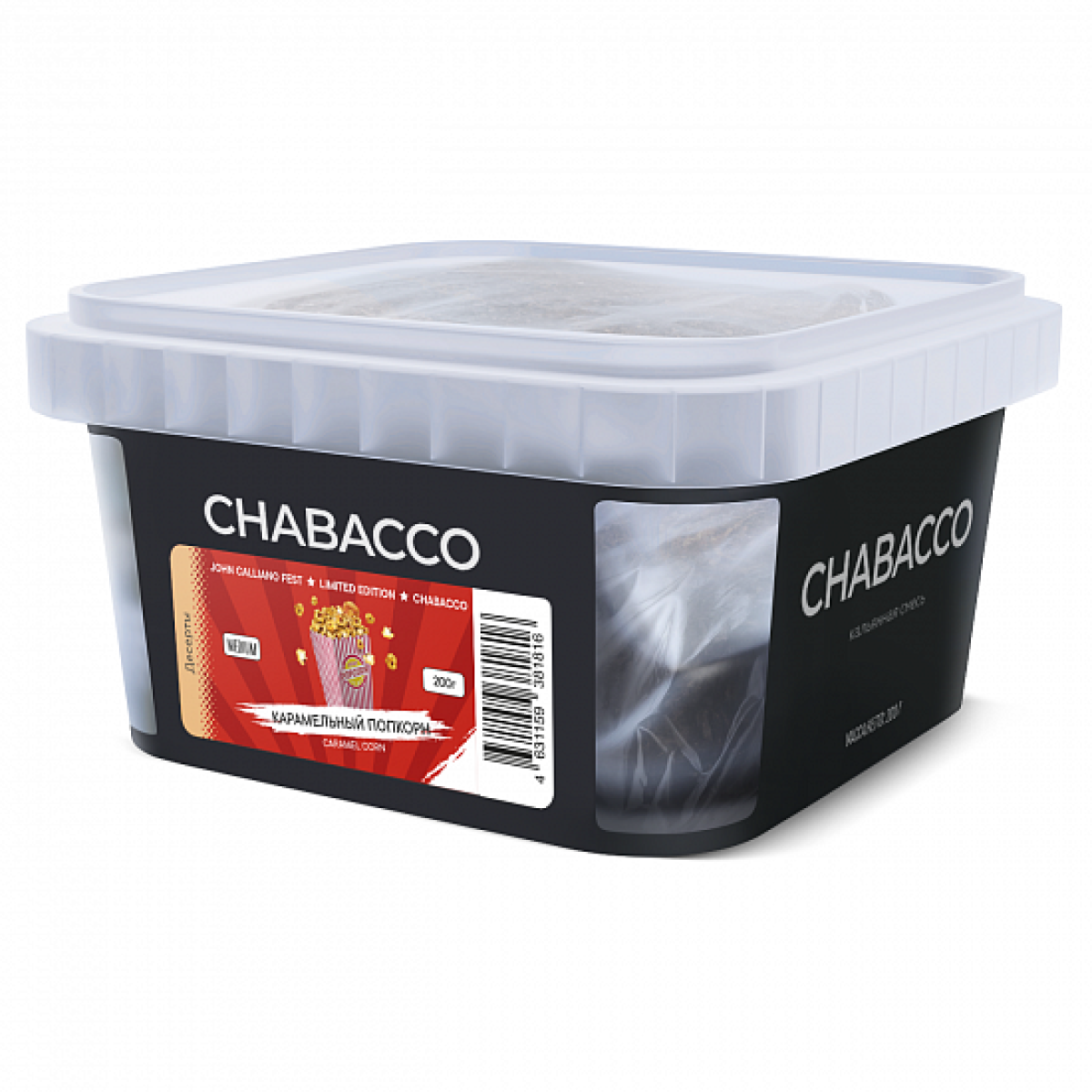 Смесь Chabacco Medium Caramel Corn (Карамельный Попкорн) 200 гр