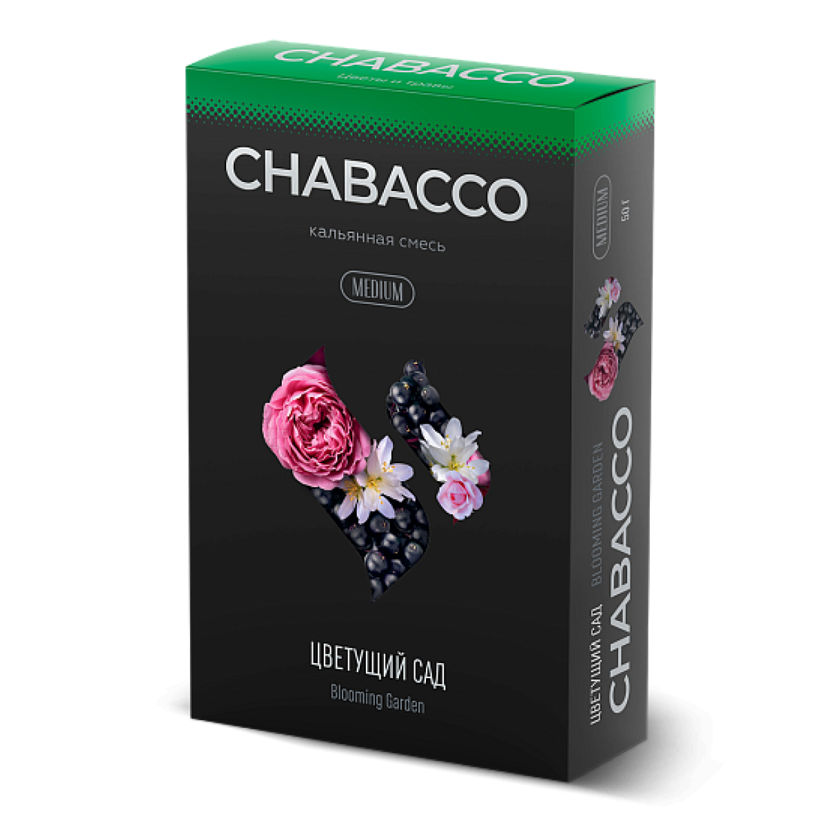 Смесь Chabacco Medium BLOOMING GARDEN (ЦВЕТУЩИЙ САД) 50 гр