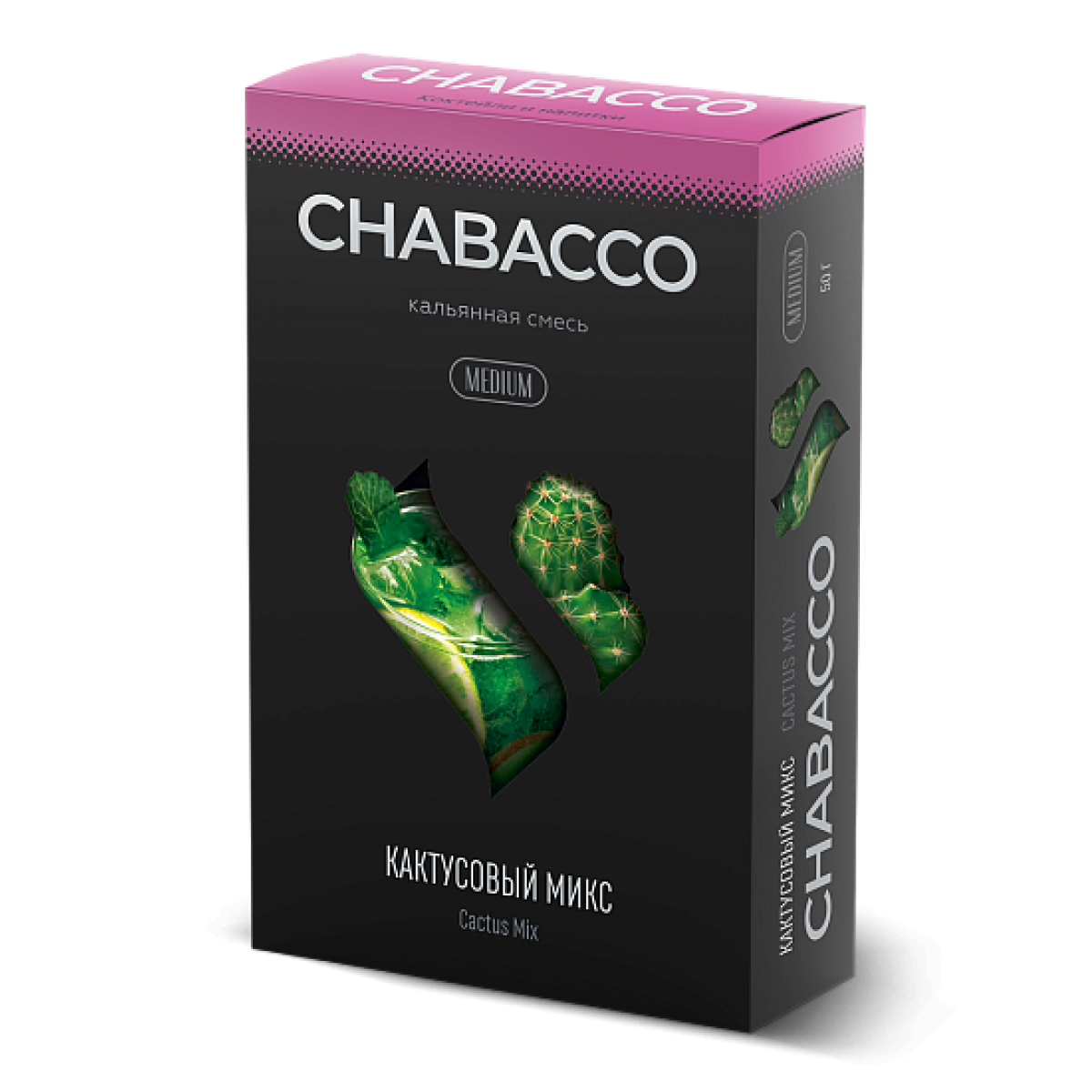 Смесь Chabacco Medium CACTUS MIX (КАКТУСОВЫЙ МИКС) 50 гр