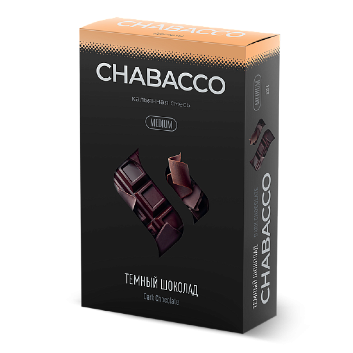 Смесь Chabacco Medium DARK CHOCOLATE (ТЕМНЫЙ ШОКОЛАД) 50 гр