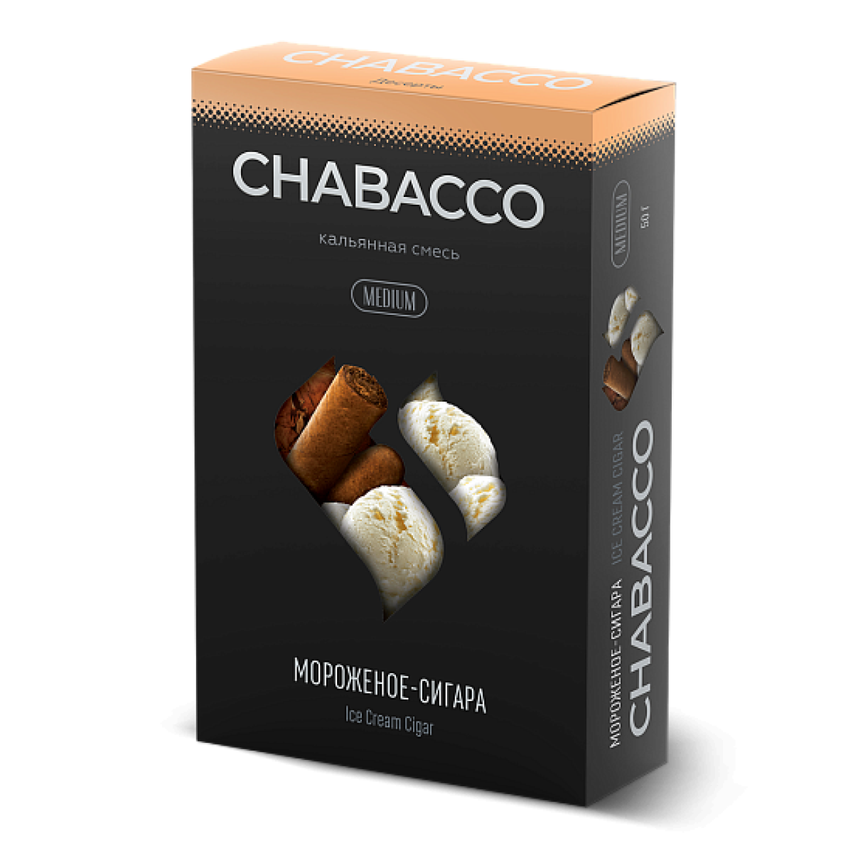 Смесь Chabacco Medium ICE CREAM CIGAR (МОРОЖЕНОЕ СИГАРА) 50 гр