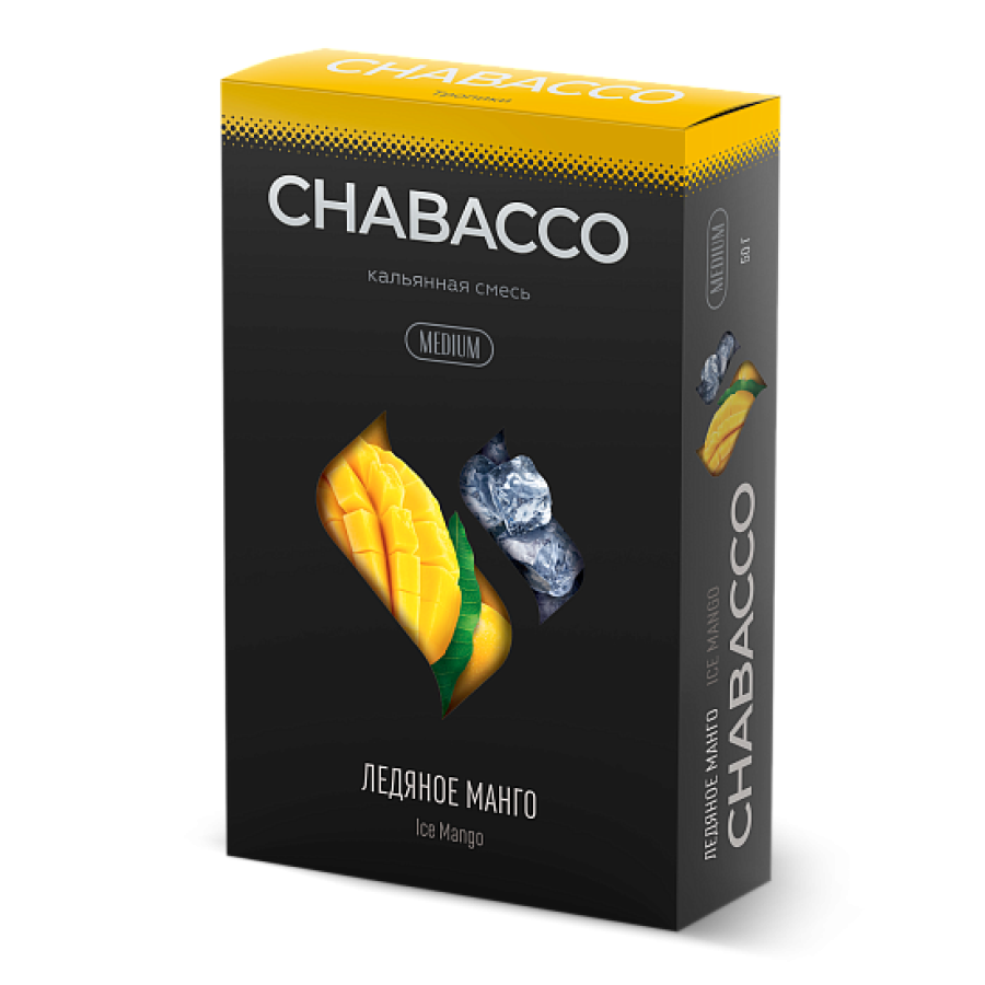 Смесь Chabacco Medium ICE MANGO (ЛЕДЯНОЕ МАНГО) 50 гр