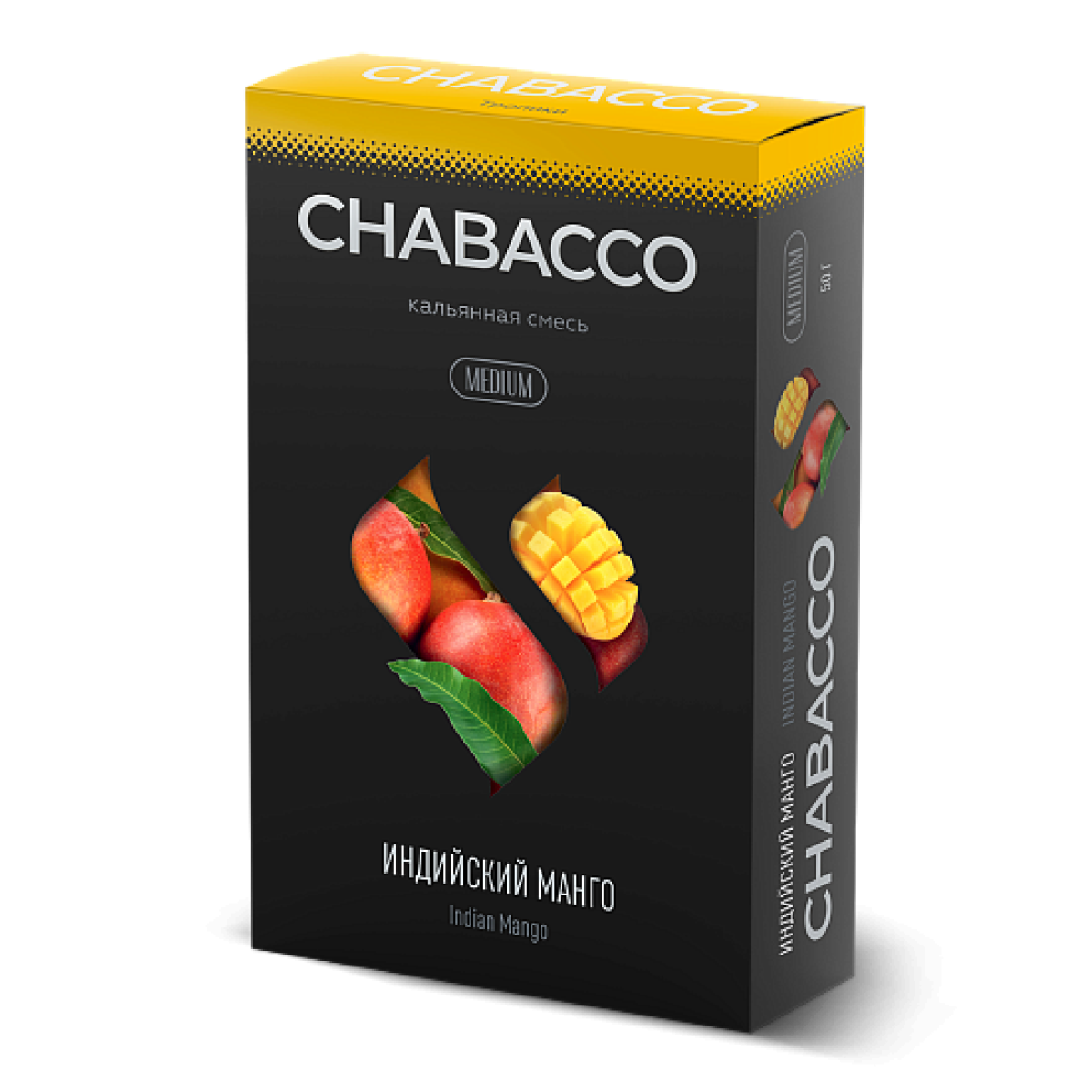 Смесь Chabacco Medium INDIAN MANGO (ИНДИЙСКИЙ МАНГО) 50 гр