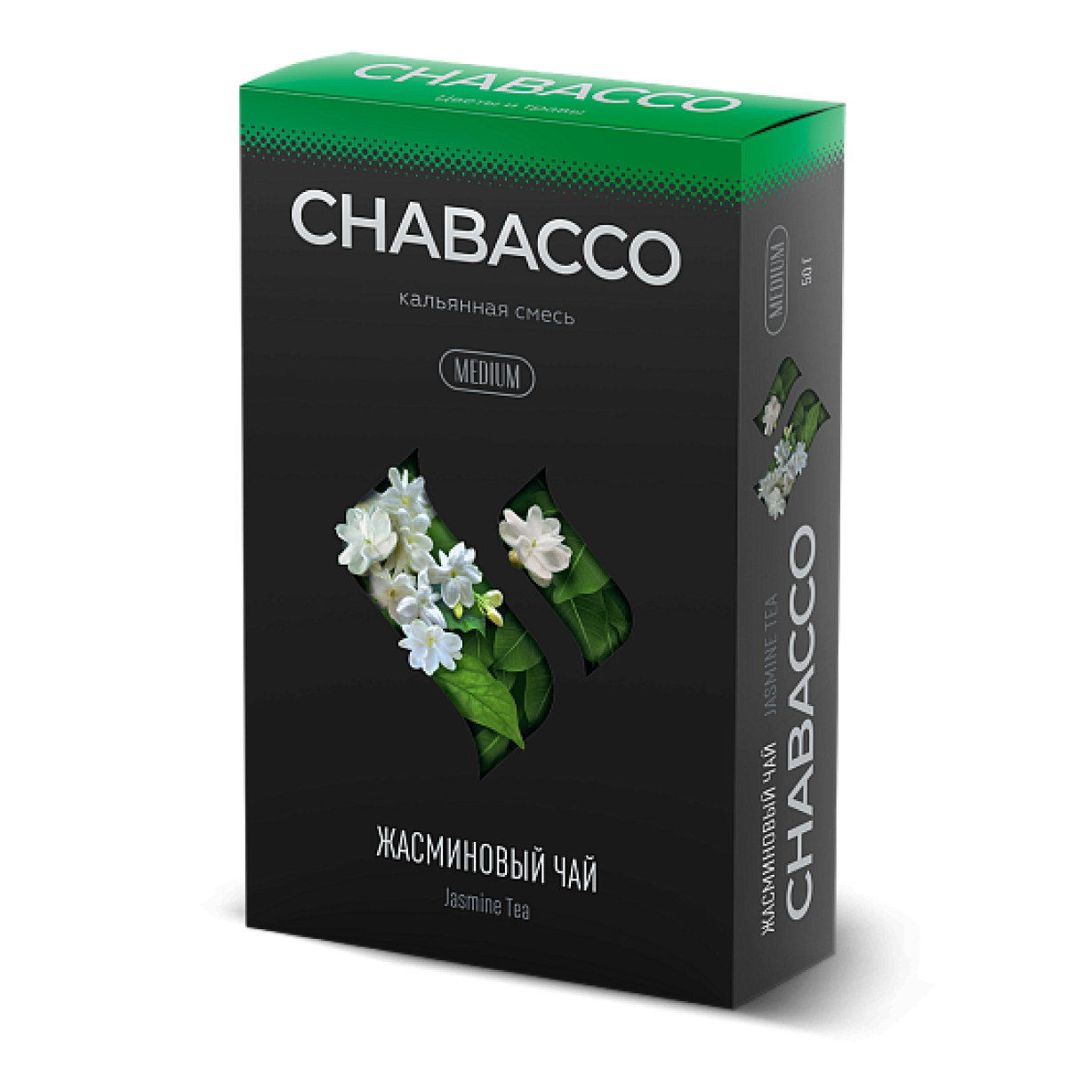 Смесь Chabacco Medium JASMINE TEA (ЖАСМИНОВЫЙ ЧАЙ) 50 гр